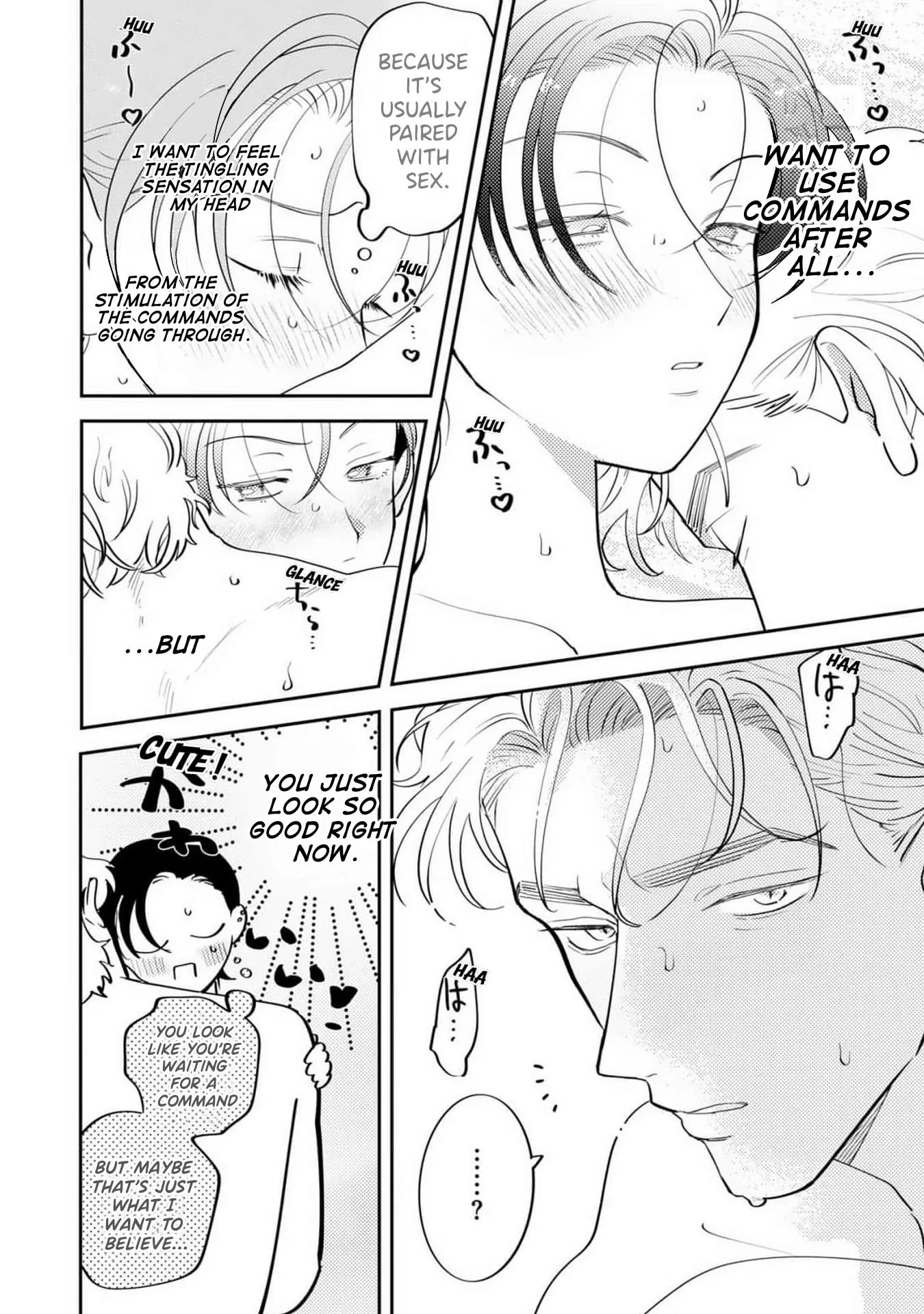 Love Chain Love Gene Chapter 0.99 page 17 - 