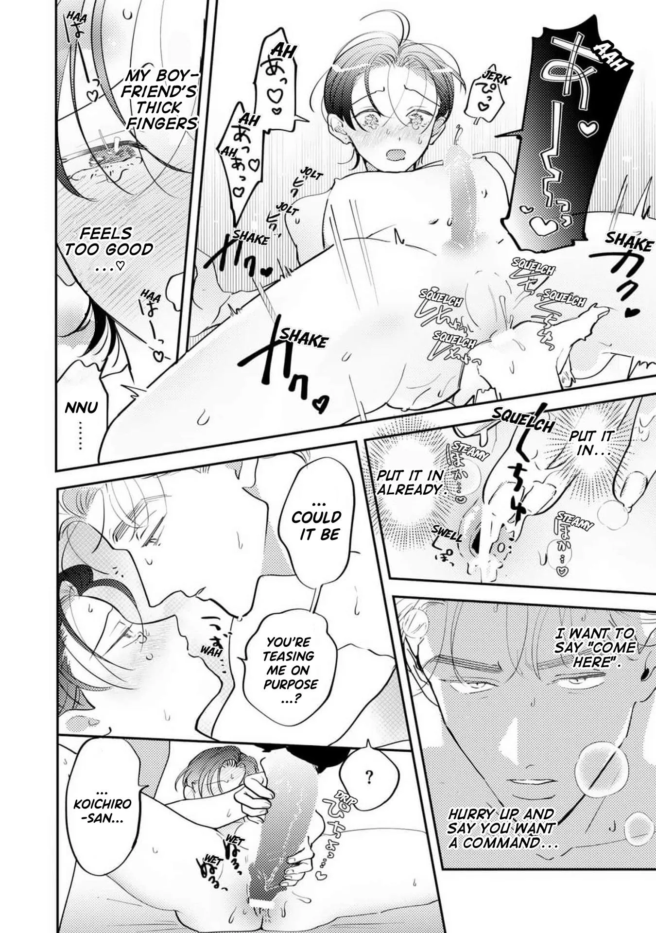 Love Chain Love Gene Chapter 0.99 page 19 - 