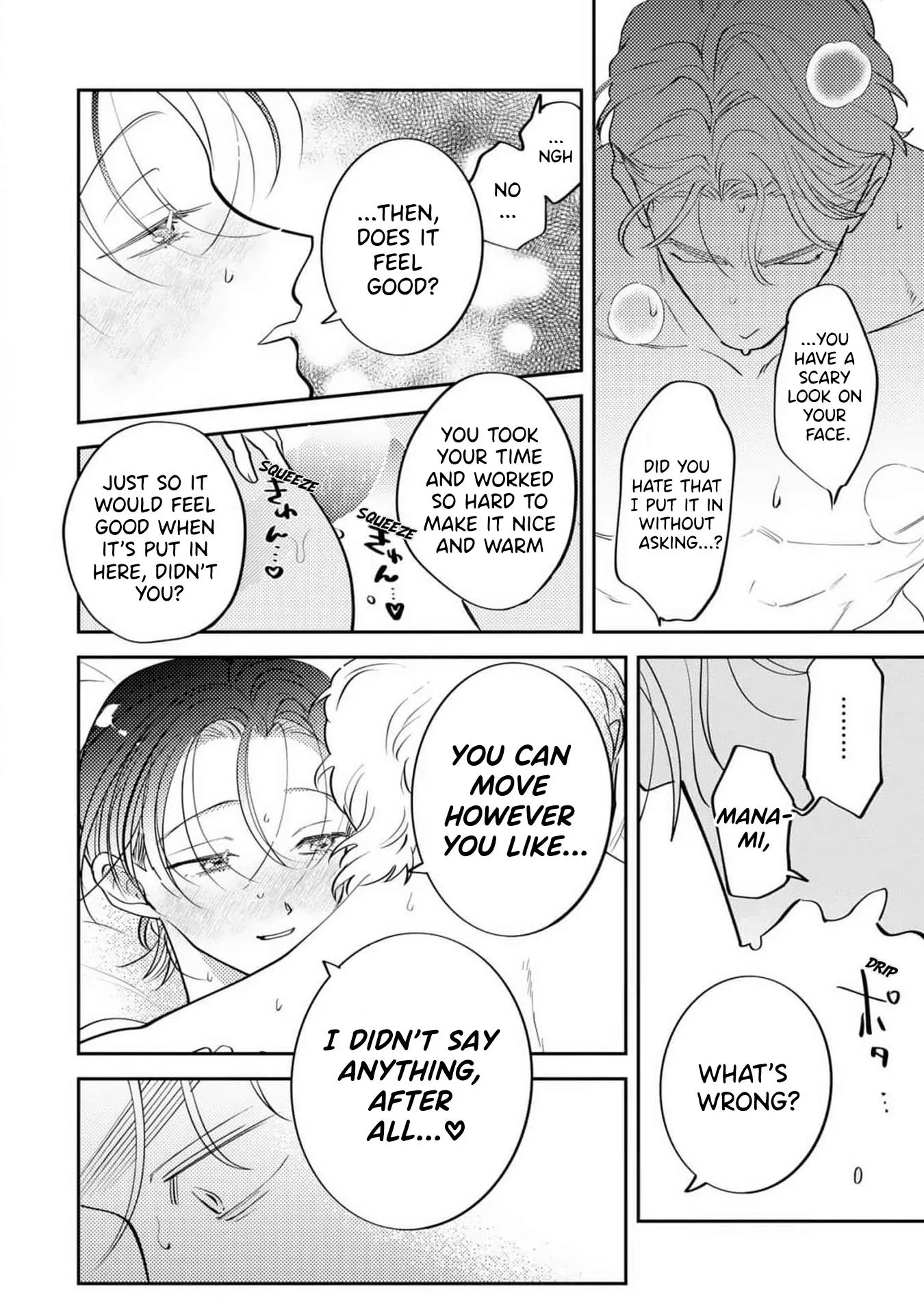 Love Chain Love Gene Chapter 0.99 page 21 - 