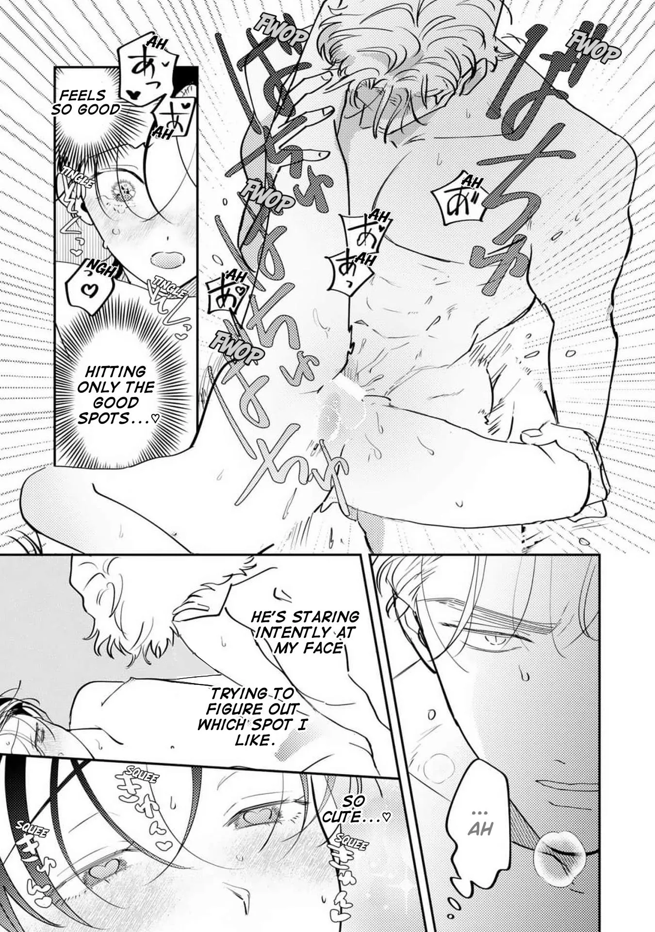 Love Chain Love Gene Chapter 0.99 page 22 - 