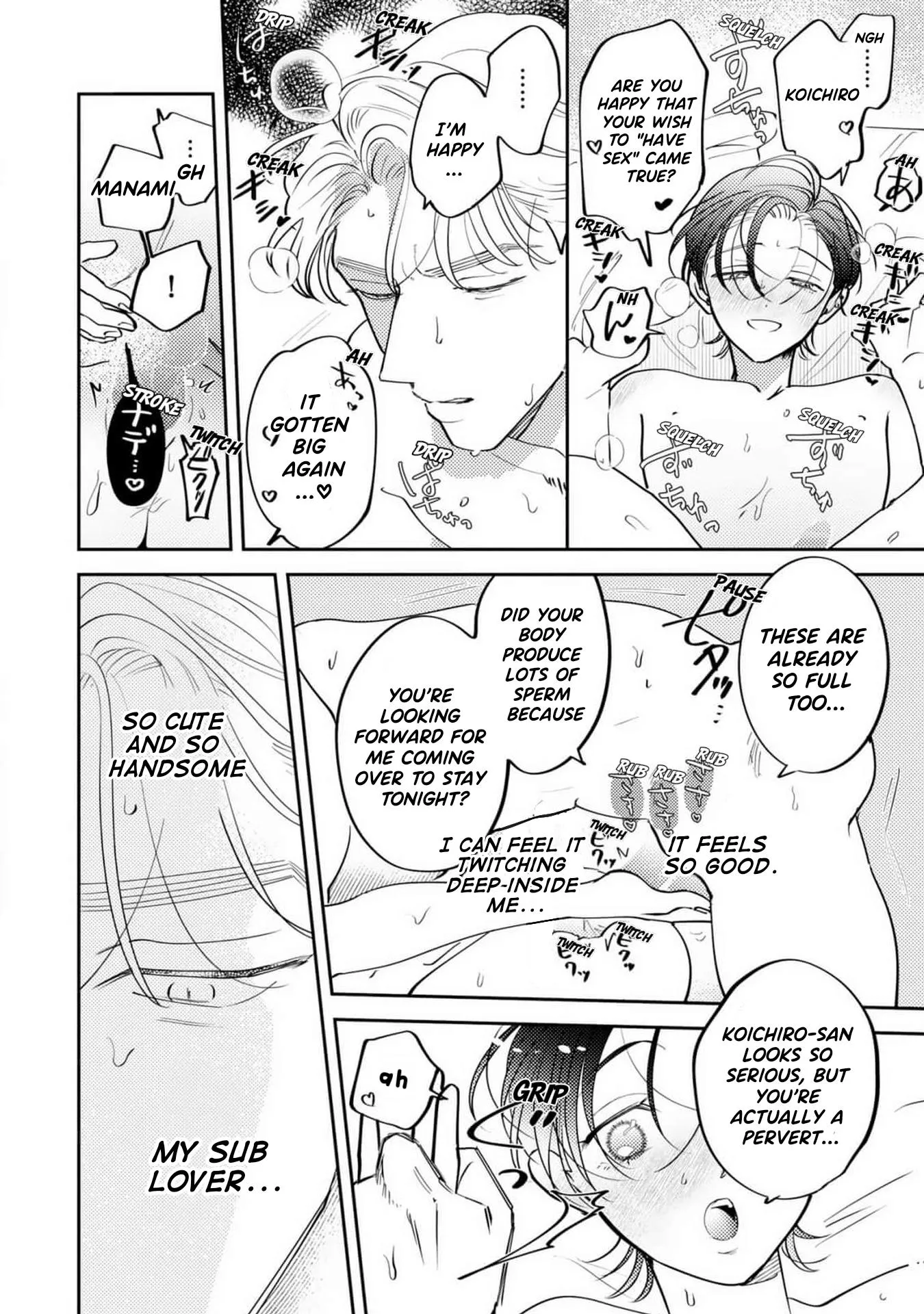 Love Chain Love Gene Chapter 0.99 page 23 - 