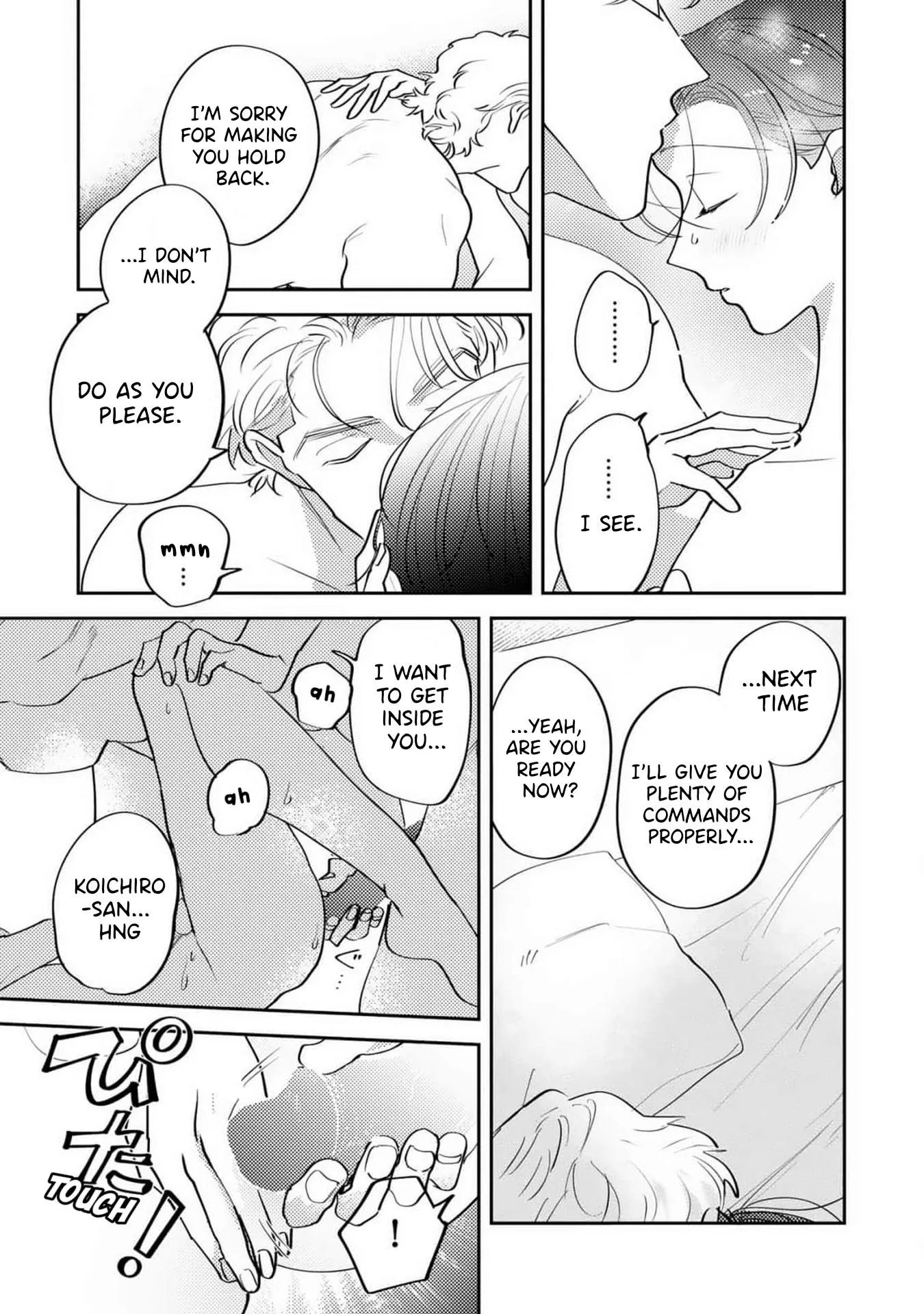 Love Chain Love Gene Chapter 0.99 page 28 - 