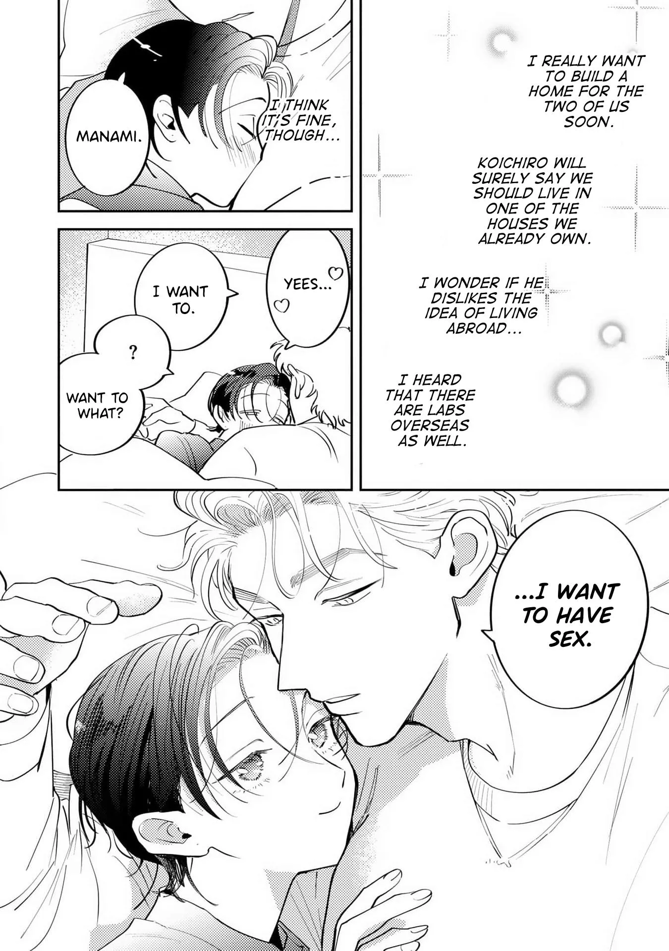 Love Chain Love Gene Chapter 0.99 page 9 - 