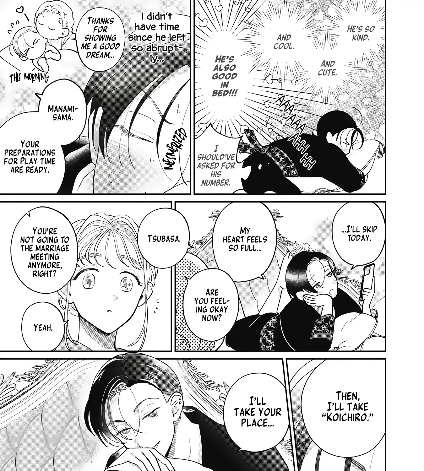 Love Chain Love Gene Chapter 1 page 79 - 