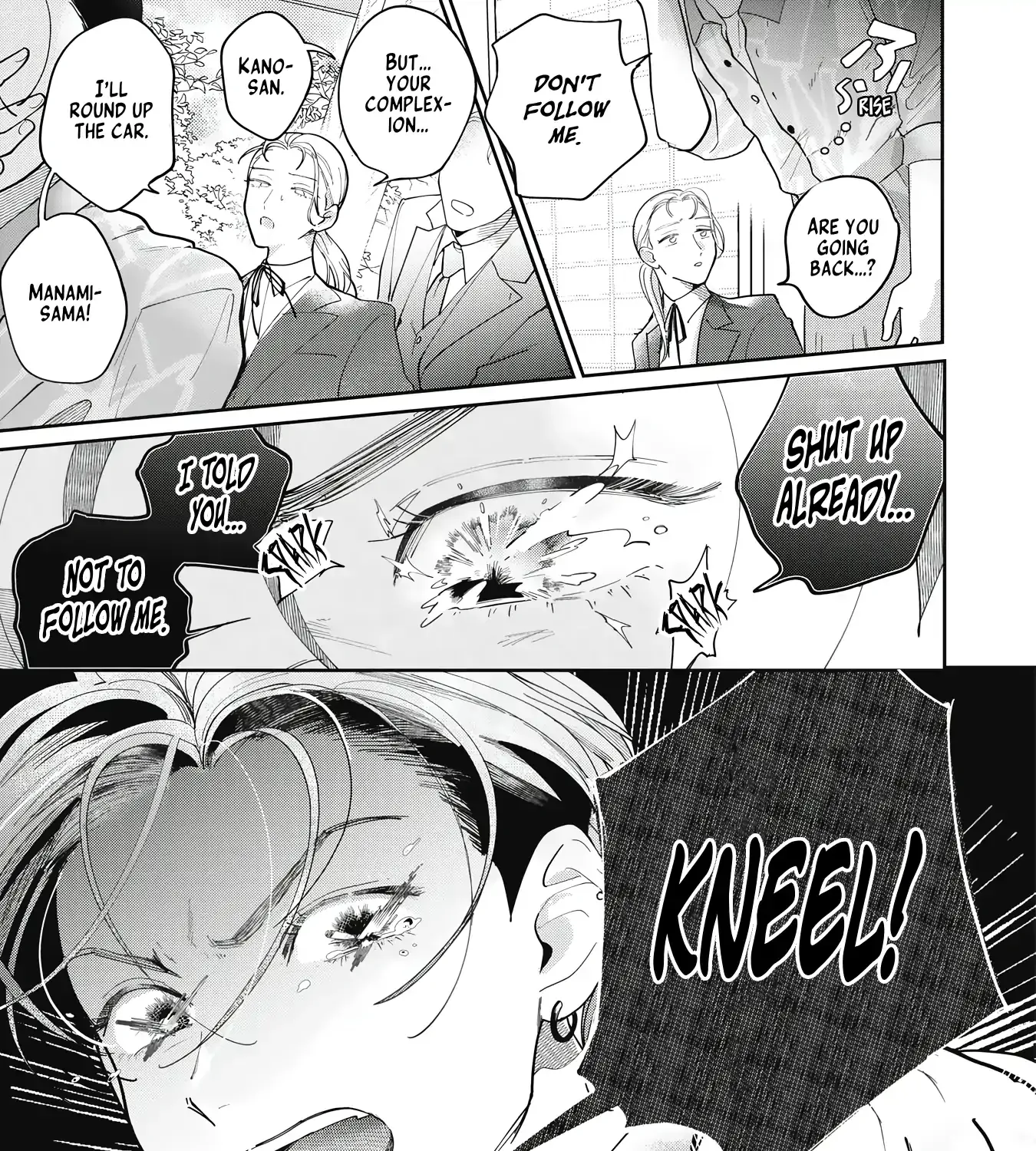 Love Chain Love Gene Chapter 1 page 91 - 