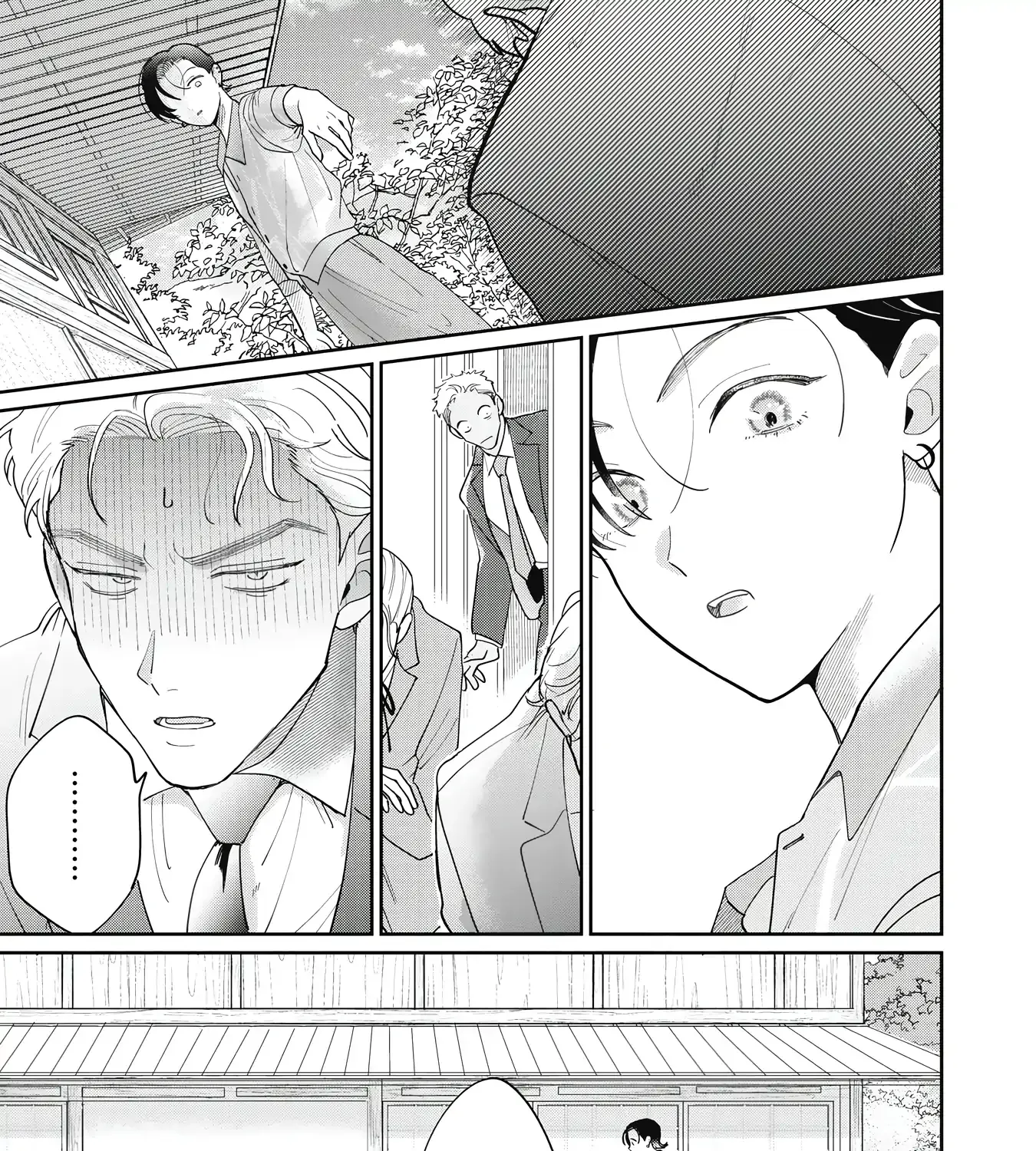 Love Chain Love Gene Chapter 1 page 95 - 