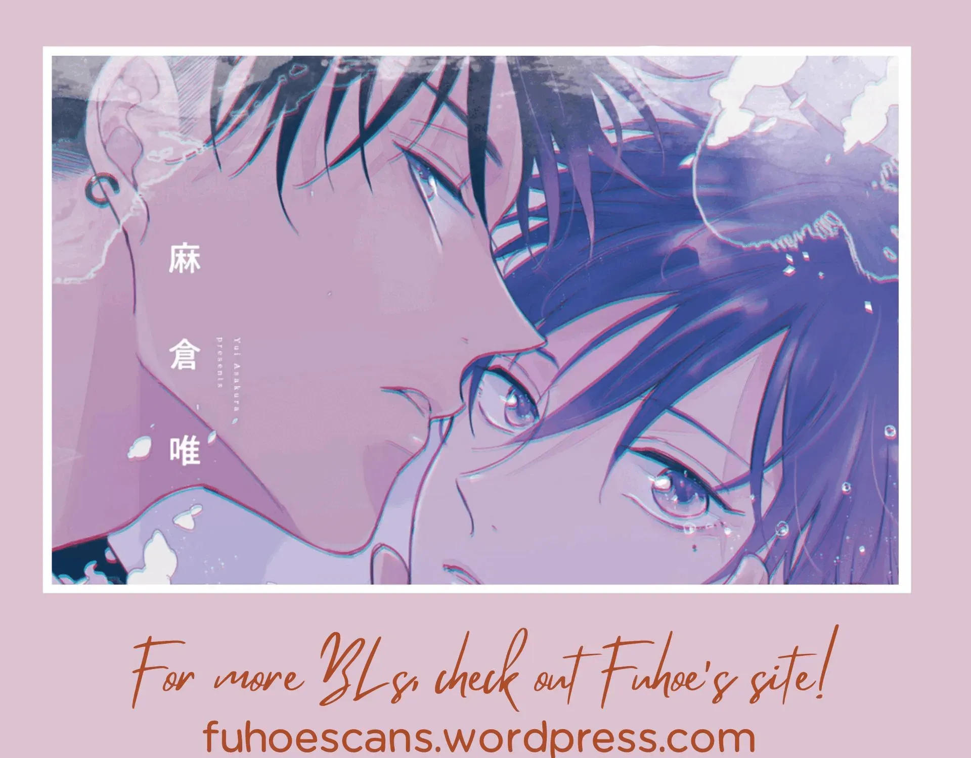 Love Chain Love Gene Chapter 1 page 100 - 