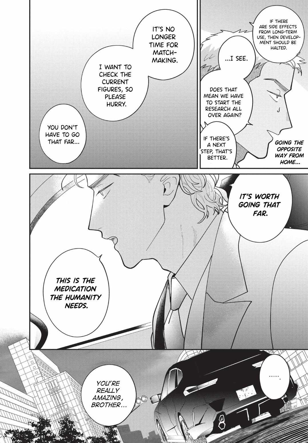 Love Chain Love Gene Chapter 2 page 11 - 