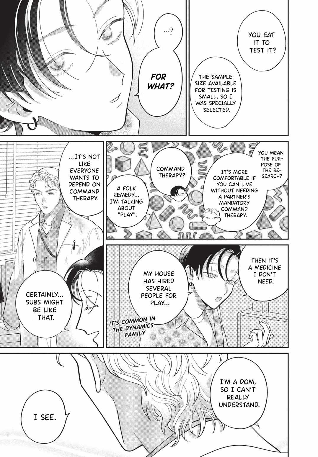 Love Chain Love Gene Chapter 2 page 18 - 