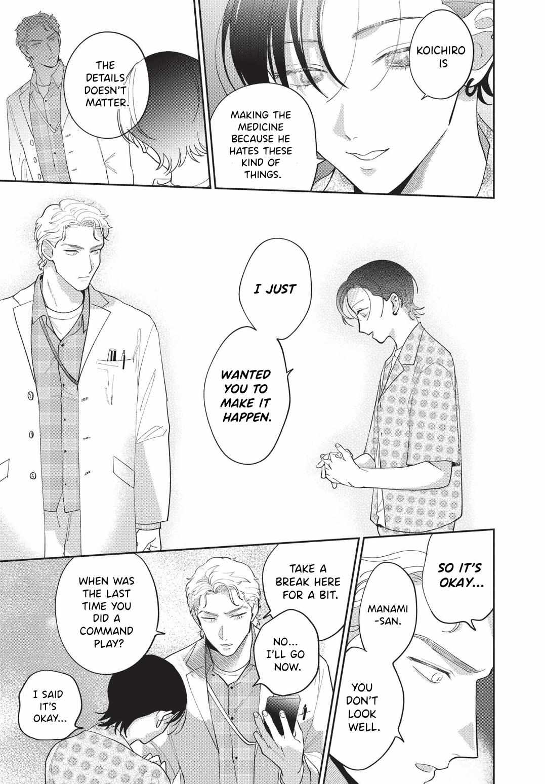Love Chain Love Gene Chapter 2 page 24 - 