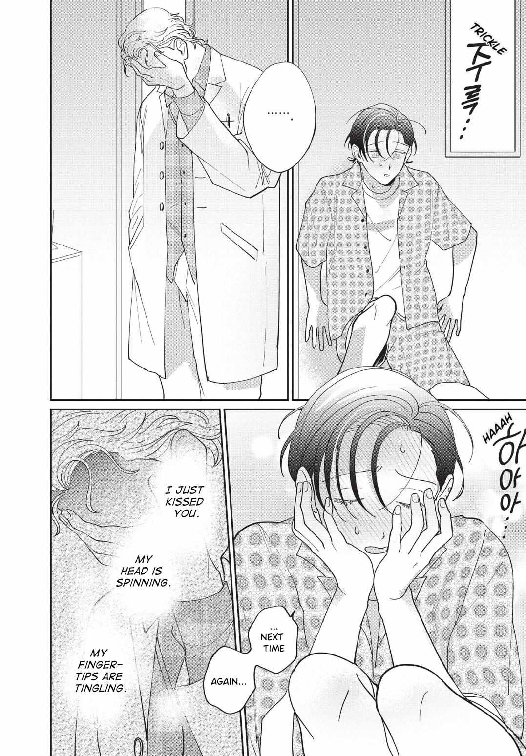 Love Chain Love Gene Chapter 2 page 33 - 