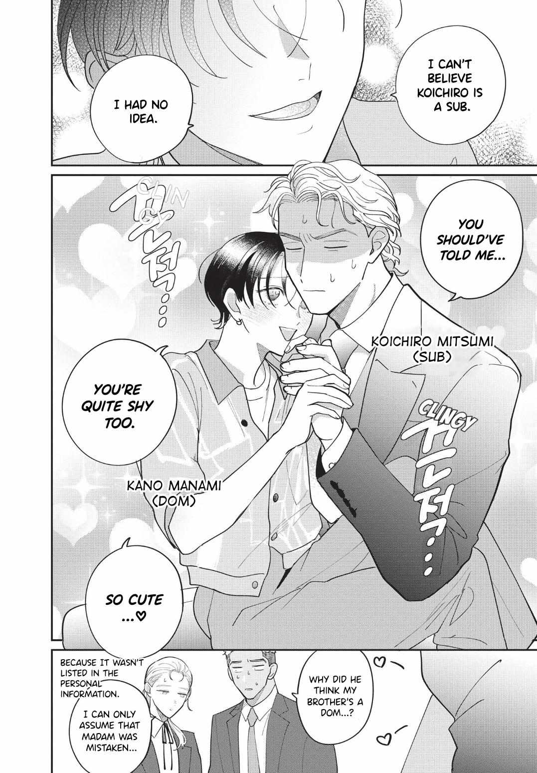 Love Chain Love Gene Chapter 2 page 5 - 