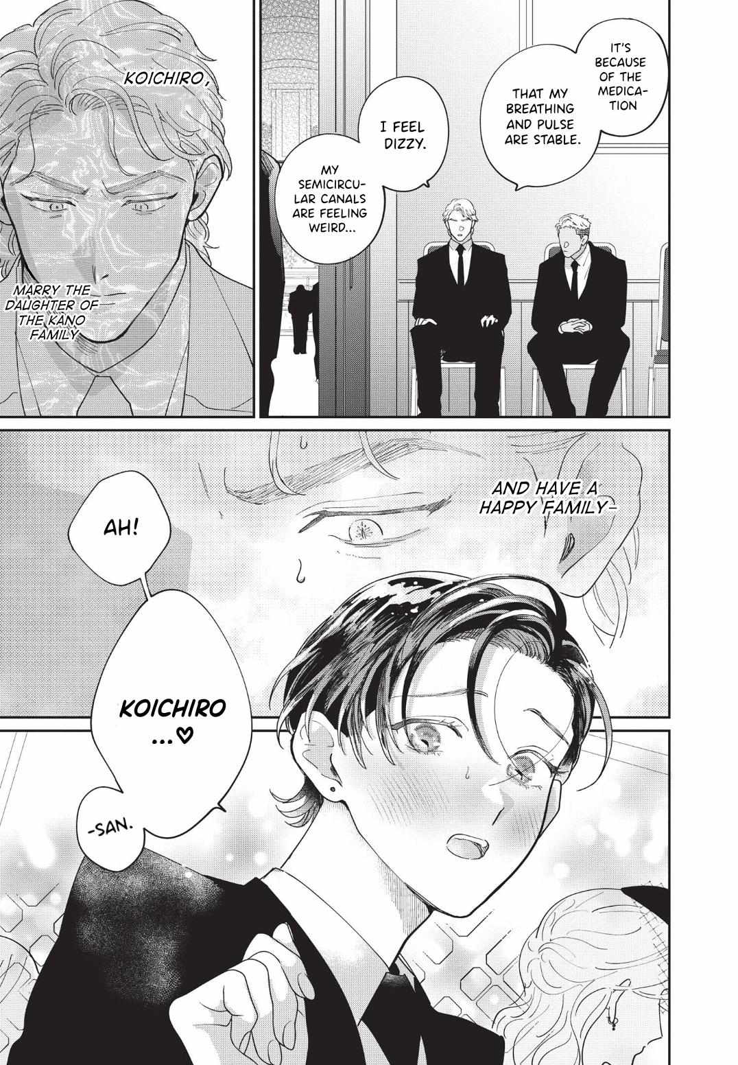 Love Chain Love Gene Chapter 3 page 17 - 