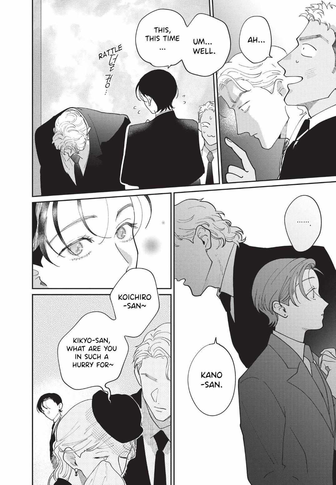 Love Chain Love Gene Chapter 3 page 18 - 