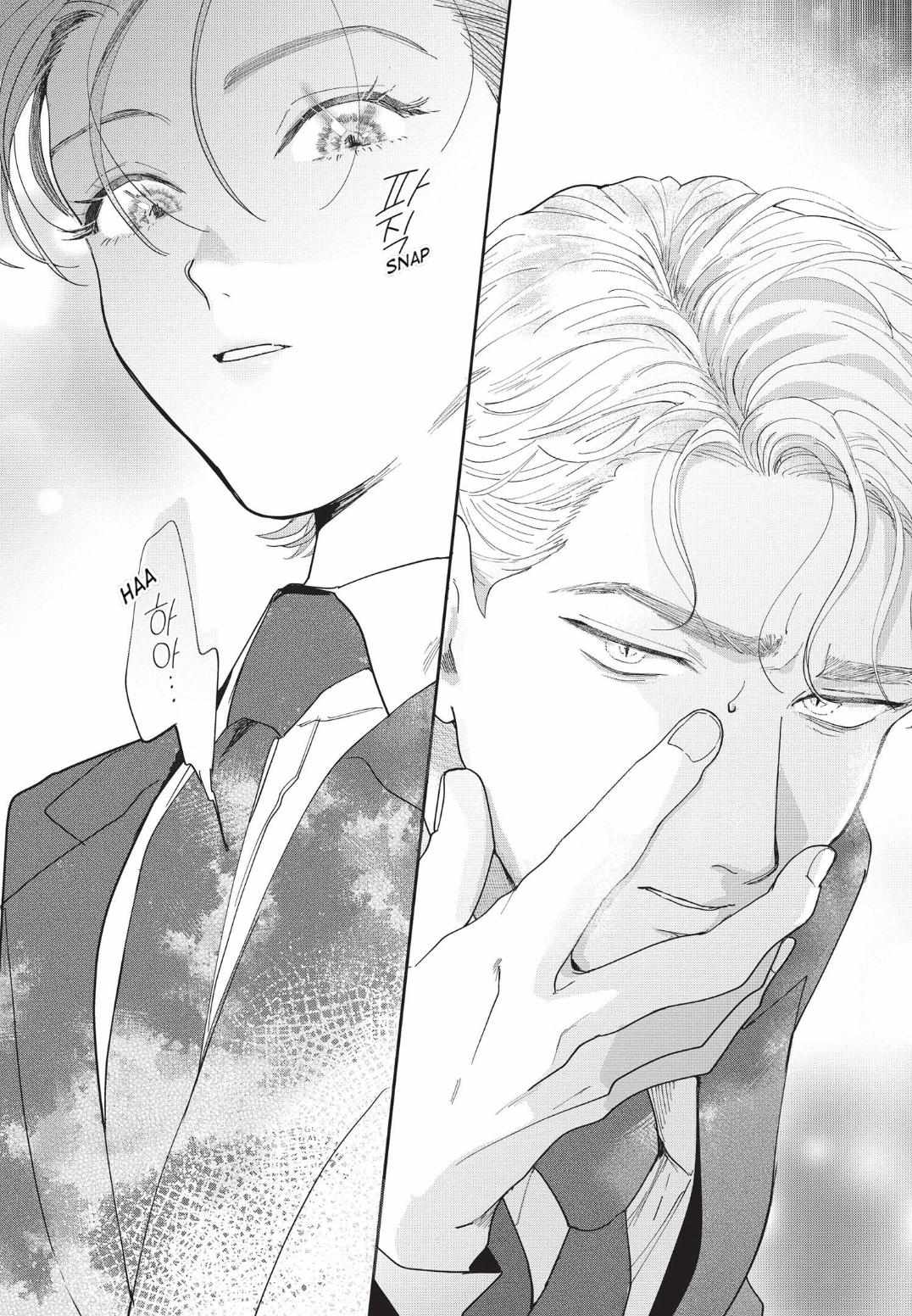 Love Chain Love Gene Chapter 3 page 20 - 