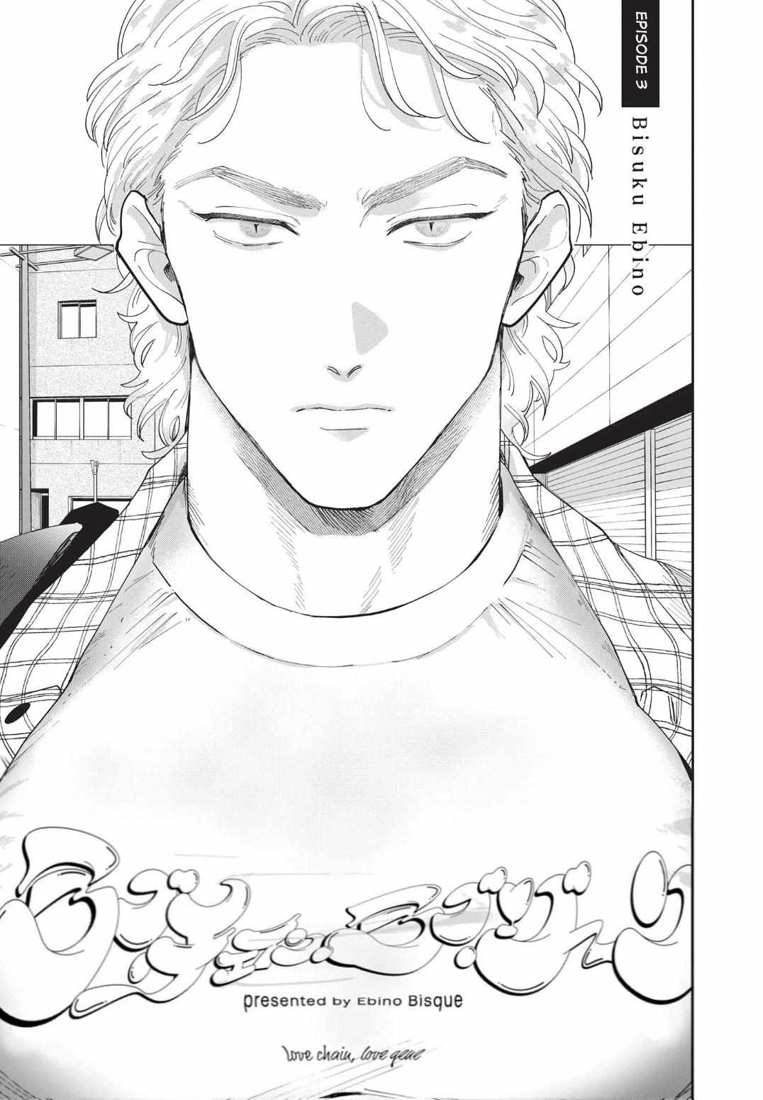 Love Chain Love Gene Chapter 3 page 3 - 