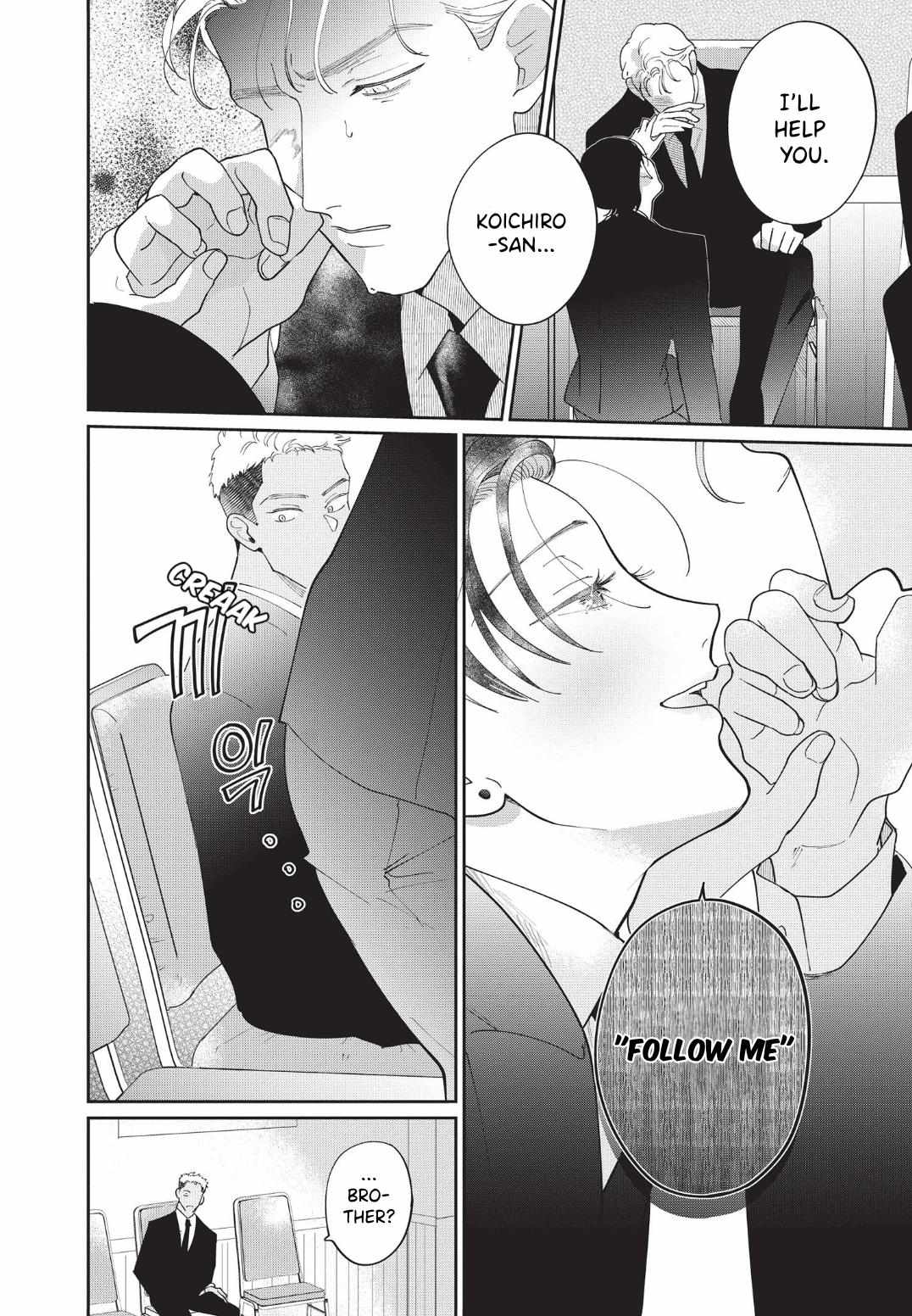 Love Chain Love Gene Chapter 3 page 22 - 