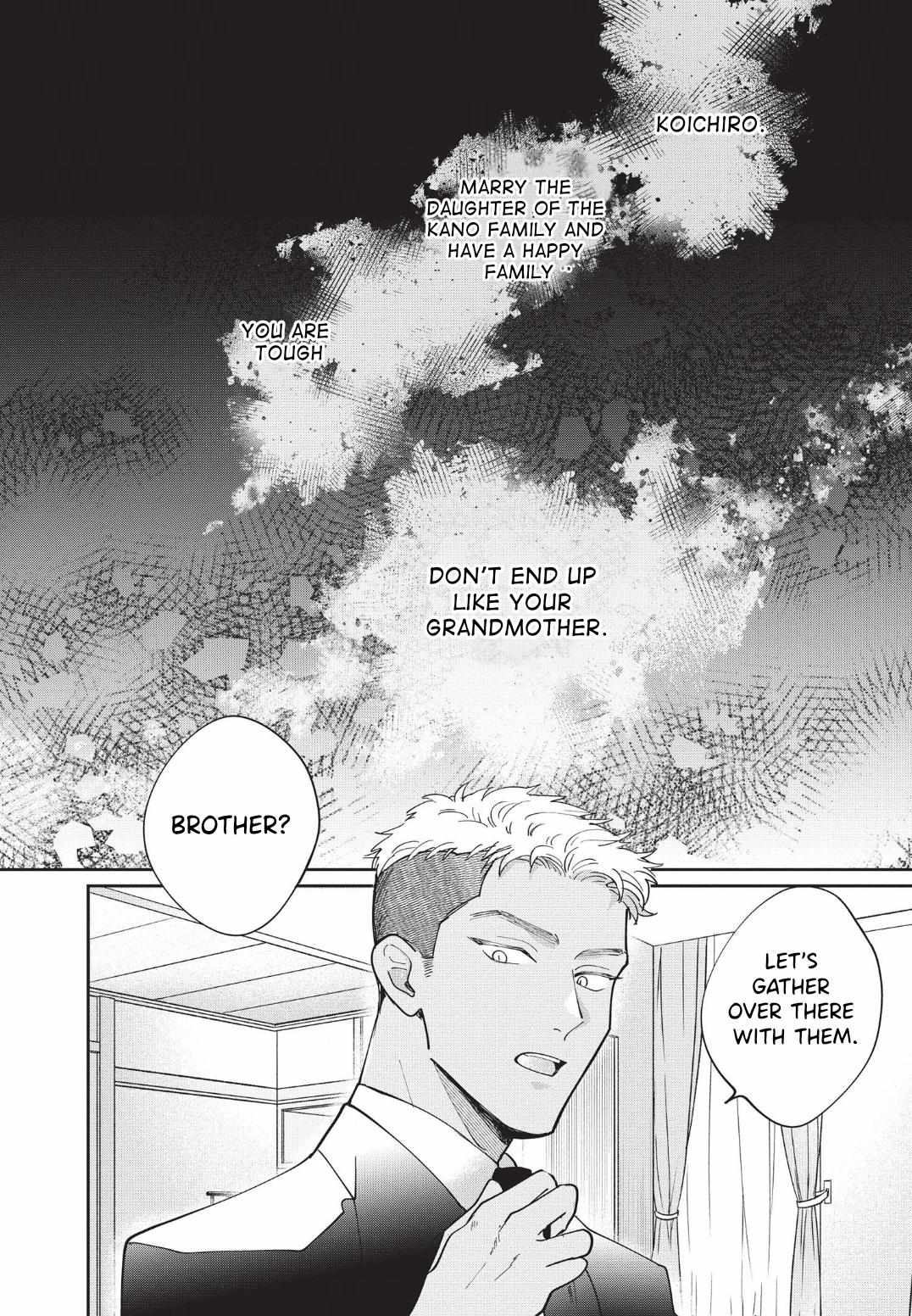 Love Chain Love Gene Chapter 3 page 4 - 