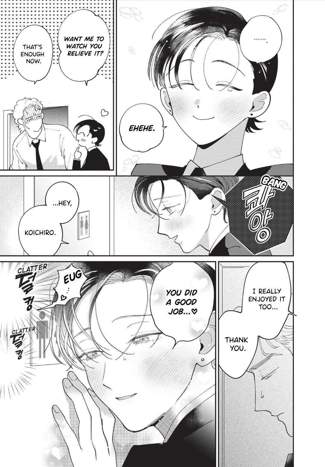 Love Chain Love Gene Chapter 4 page 15 - 