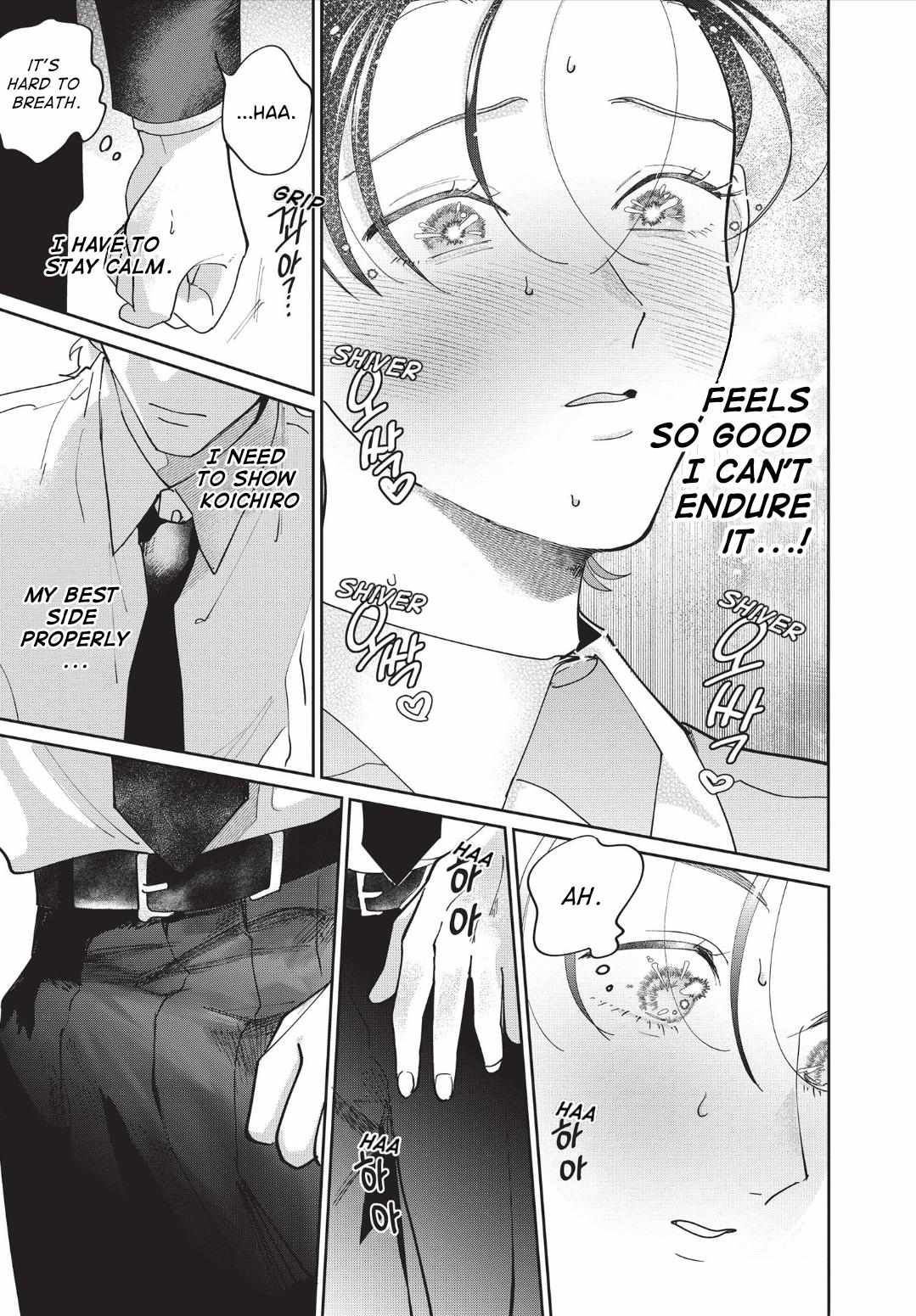 Love Chain Love Gene Chapter 4 page 7 - 