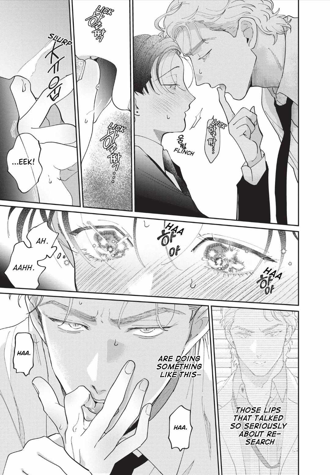 Love Chain Love Gene Chapter 4 page 9 - 