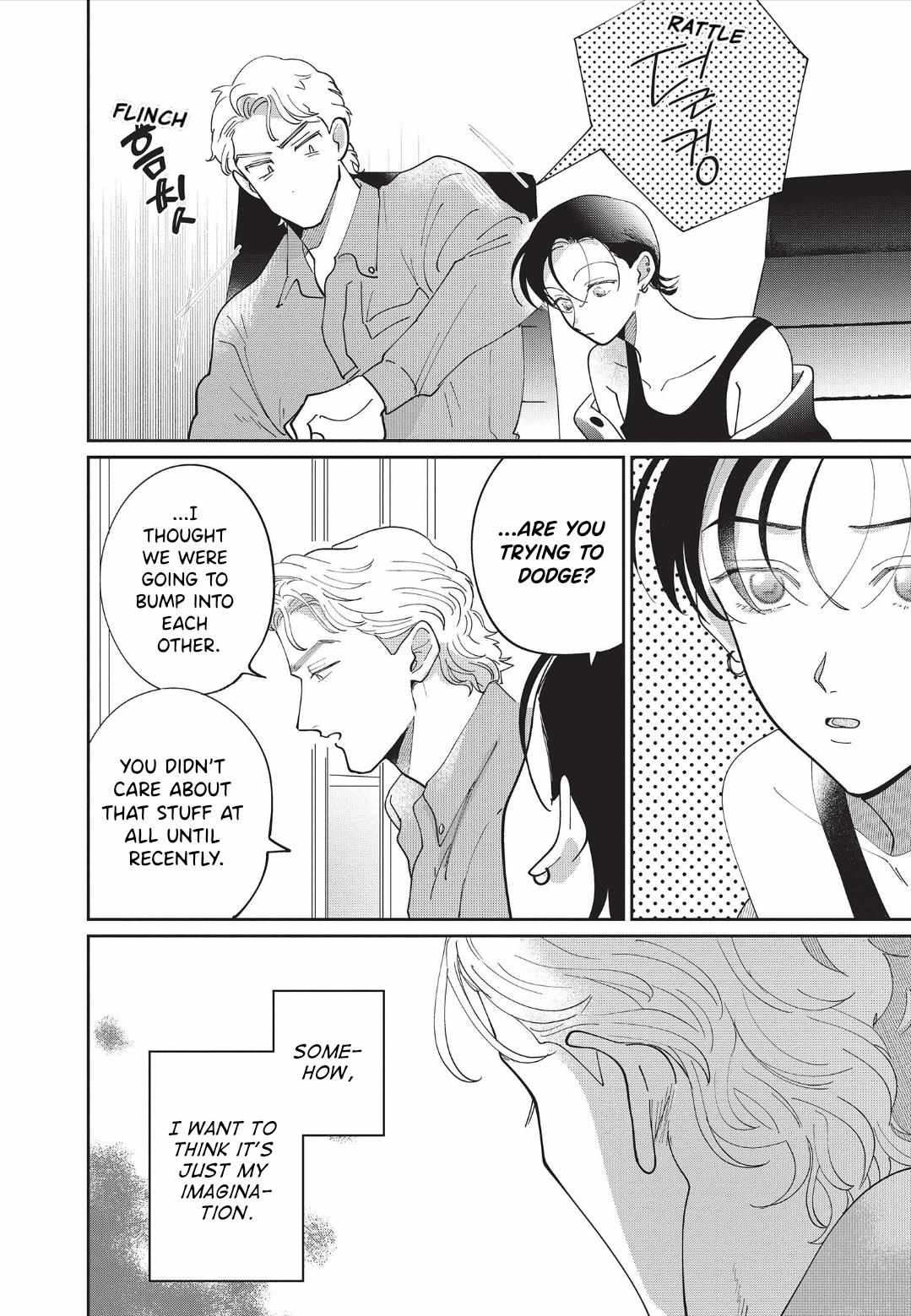 Love Chain Love Gene Chapter 5 page 12 - 
