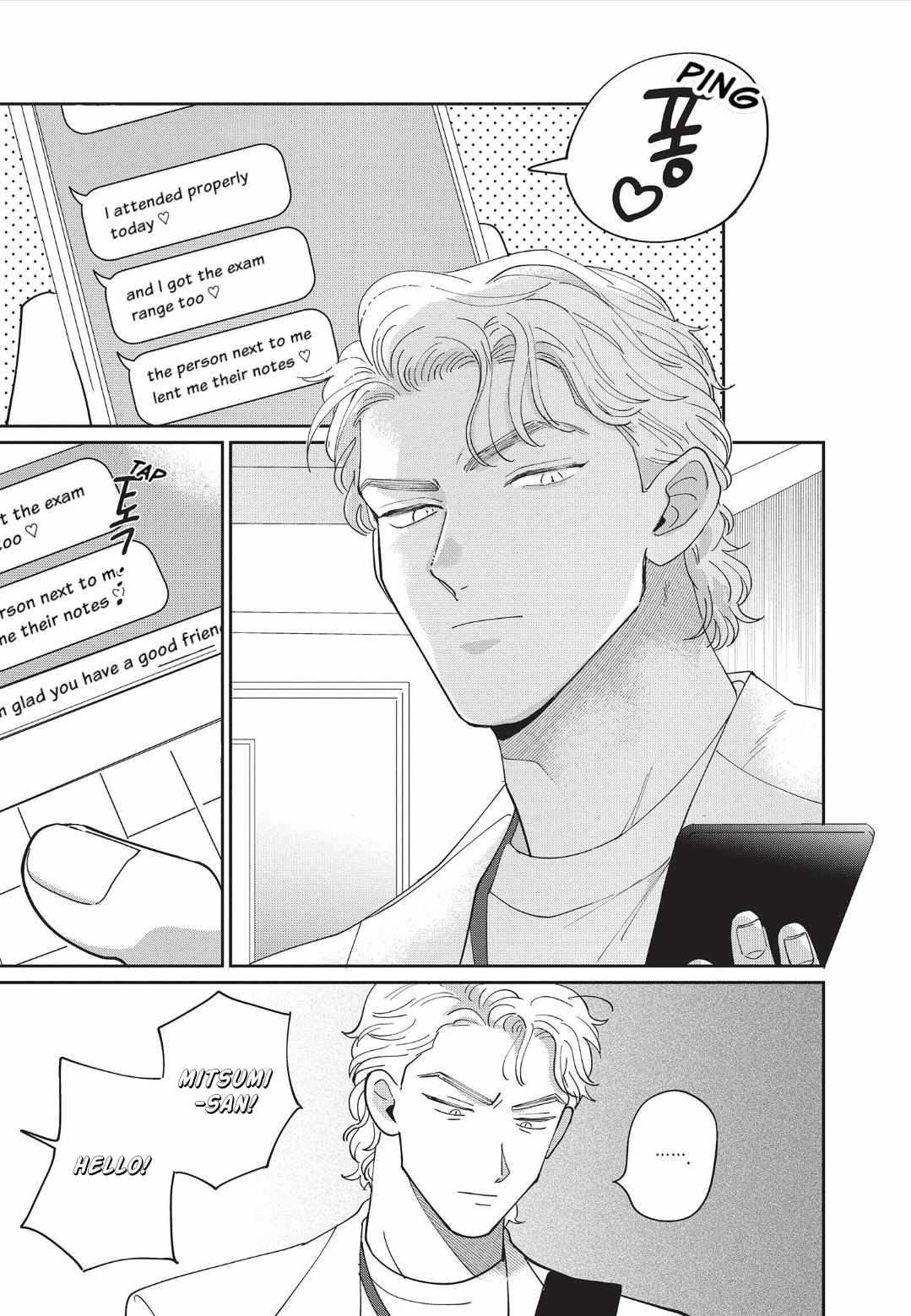 Love Chain Love Gene Chapter 5 page 15 - 