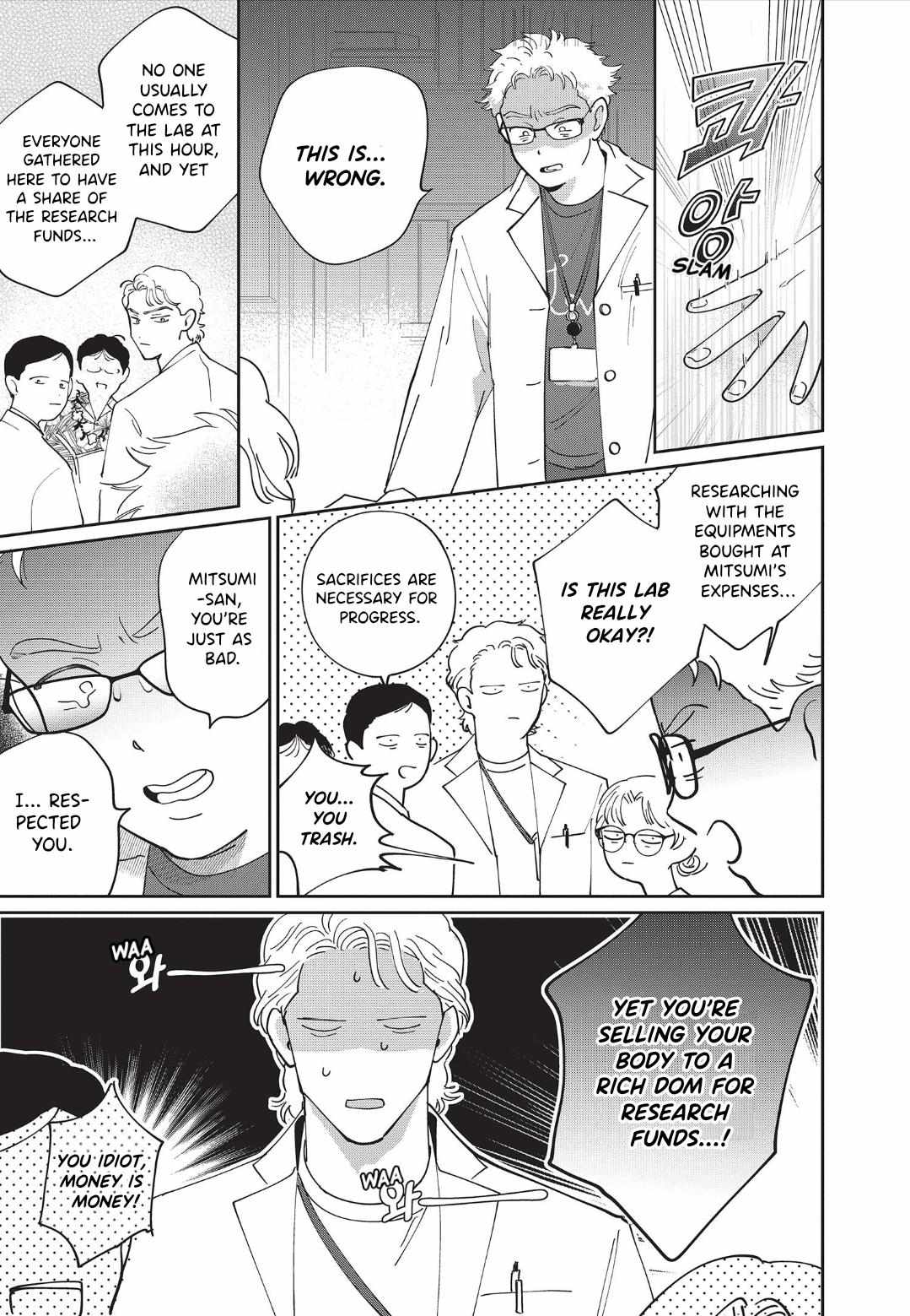 Love Chain Love Gene Chapter 5 page 17 - 