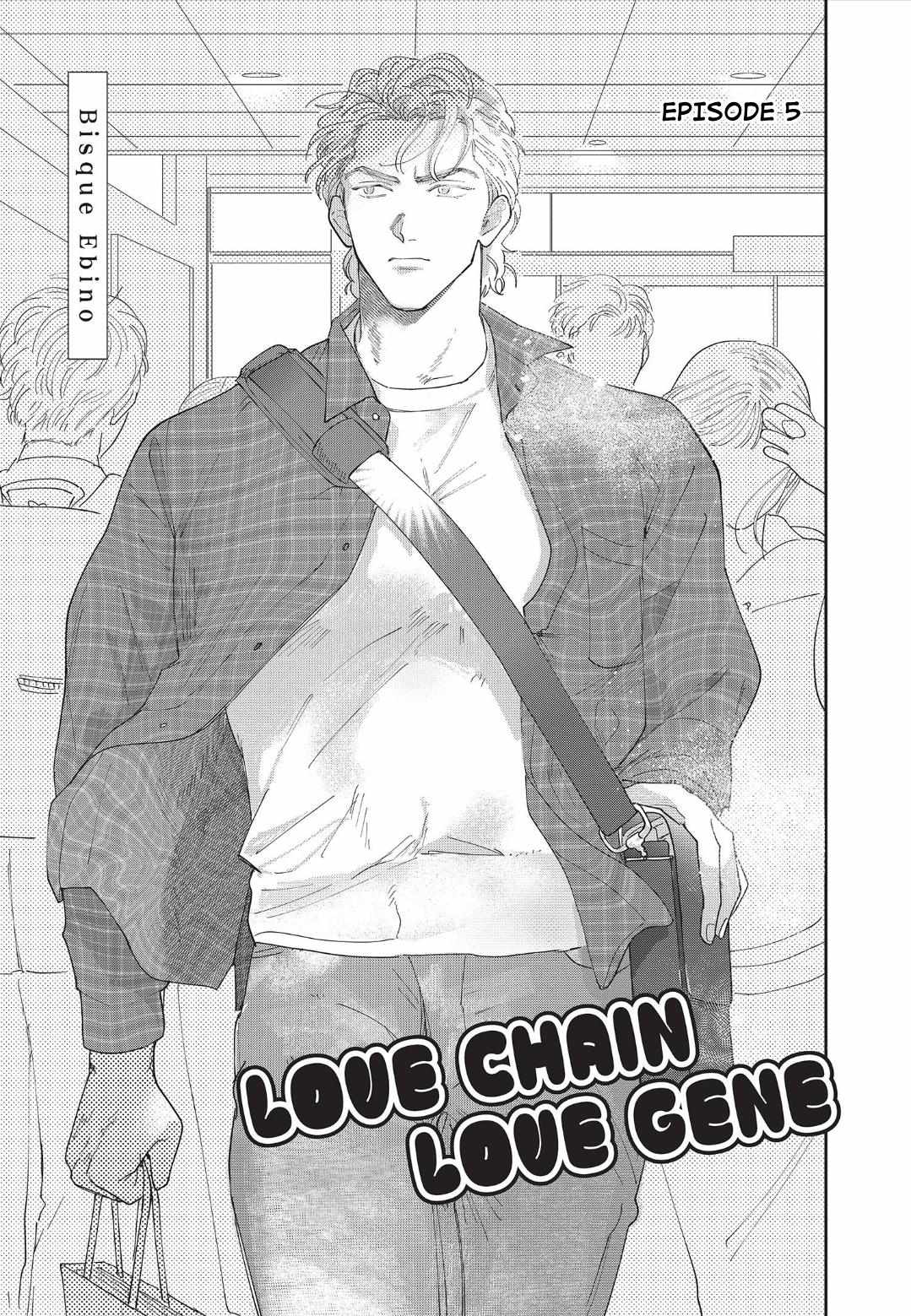 Love Chain Love Gene Chapter 5 page 3 - 