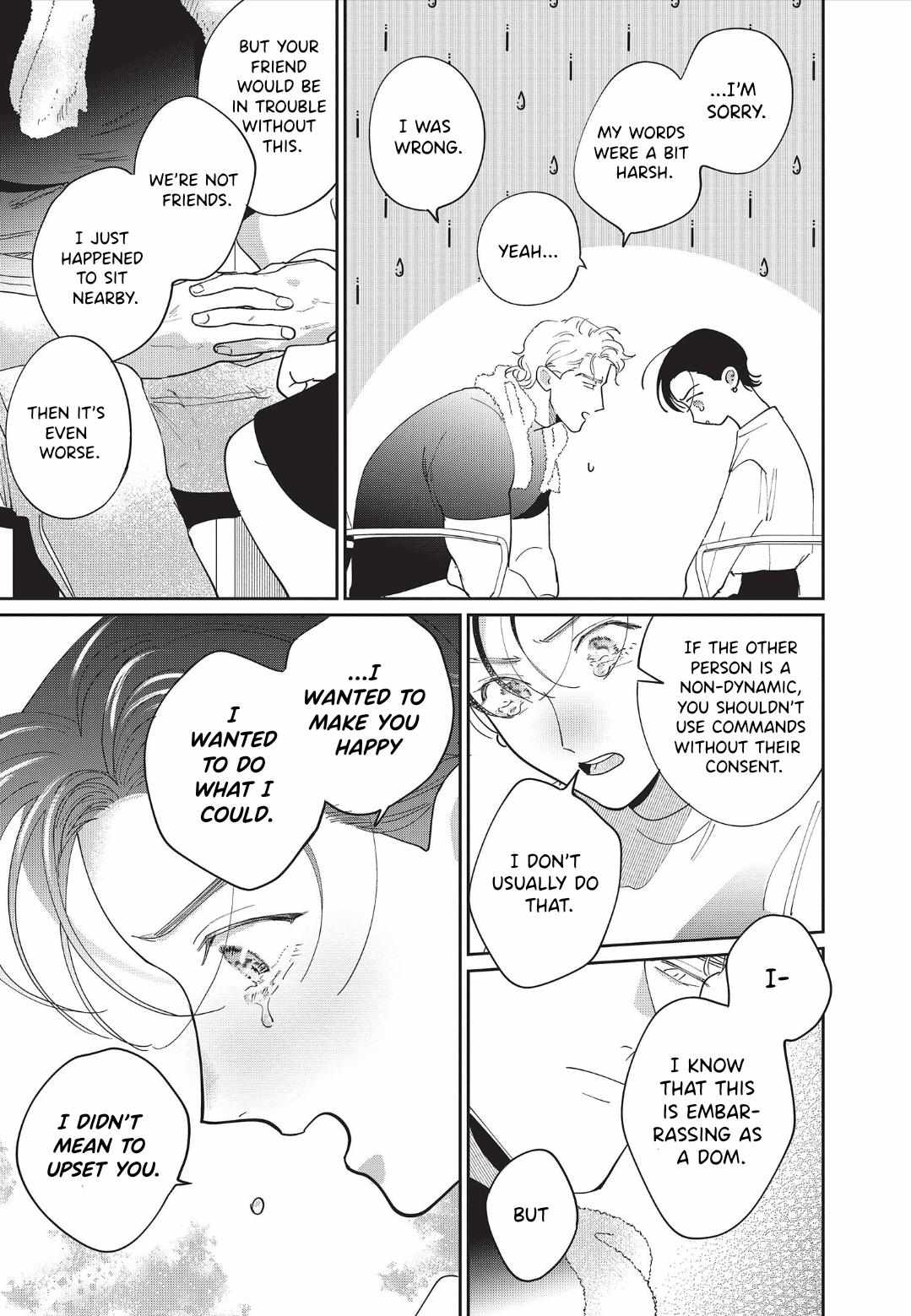 Love Chain Love Gene Chapter 5 page 25 - 