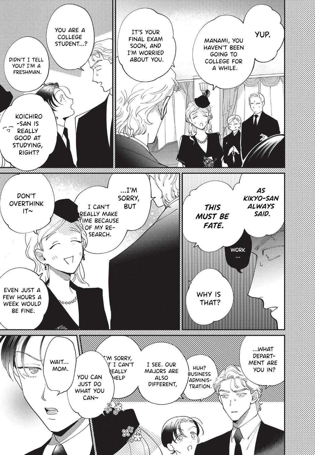 Love Chain Love Gene Chapter 5 page 7 - 