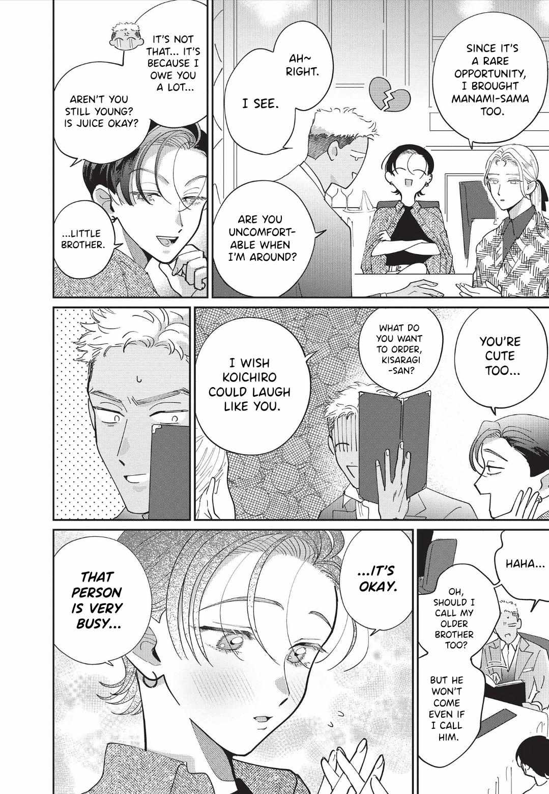Love Chain Love Gene Chapter 6 page 12 - 