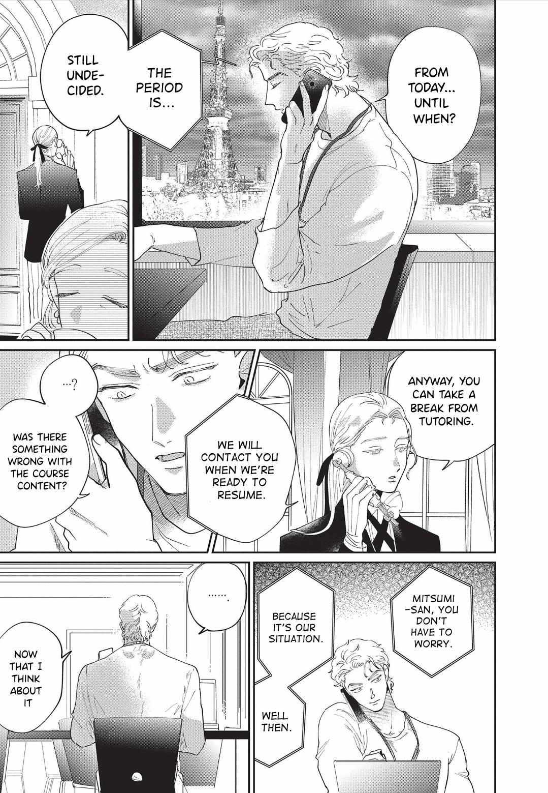 Love Chain Love Gene Chapter 6 page 25 - 