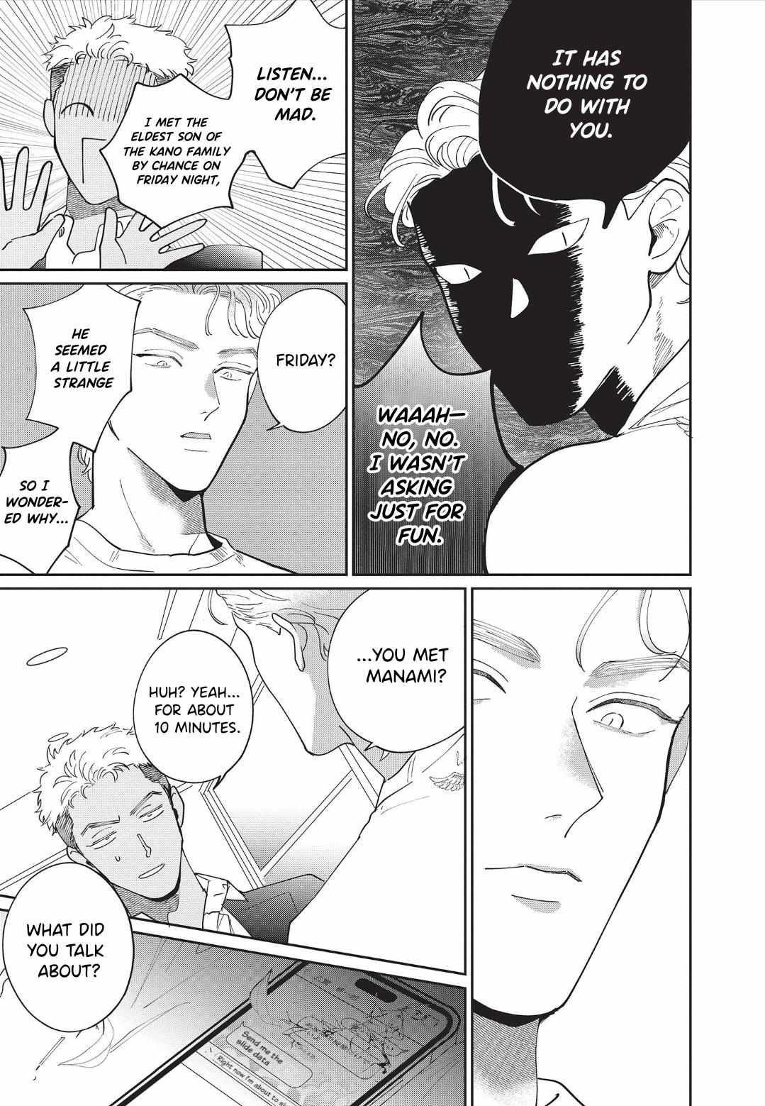 Love Chain Love Gene Chapter 6 page 29 - 