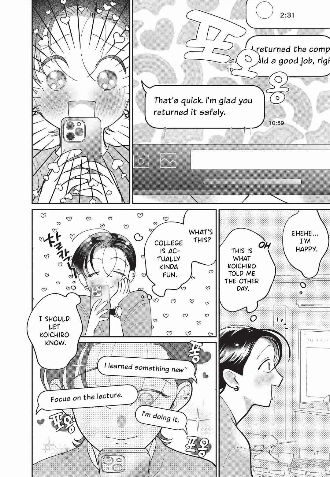 Love Chain Love Gene Chapter 6 page 6 - 