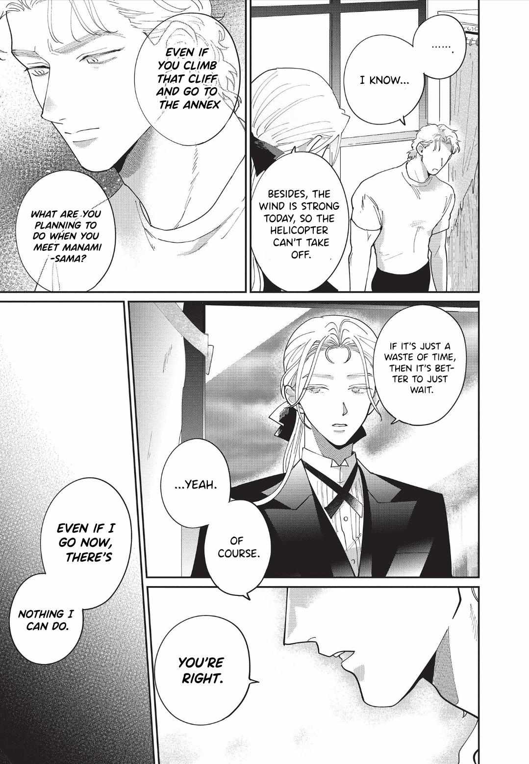 Love Chain Love Gene Chapter 7 page 13 - 