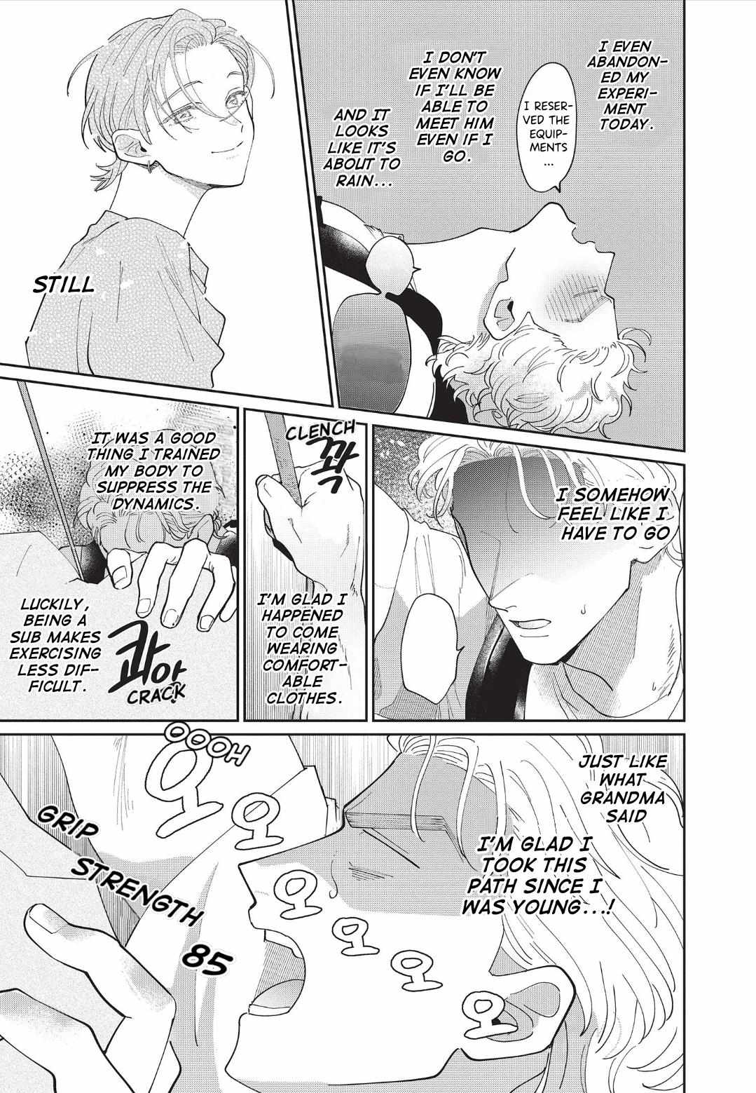Love Chain Love Gene Chapter 7 page 15 - 
