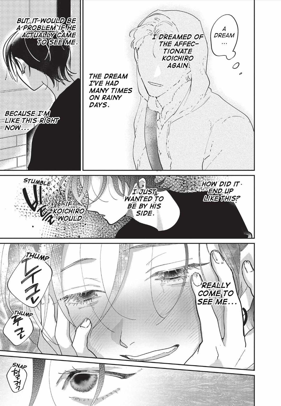Love Chain Love Gene Chapter 7 page 19 - 