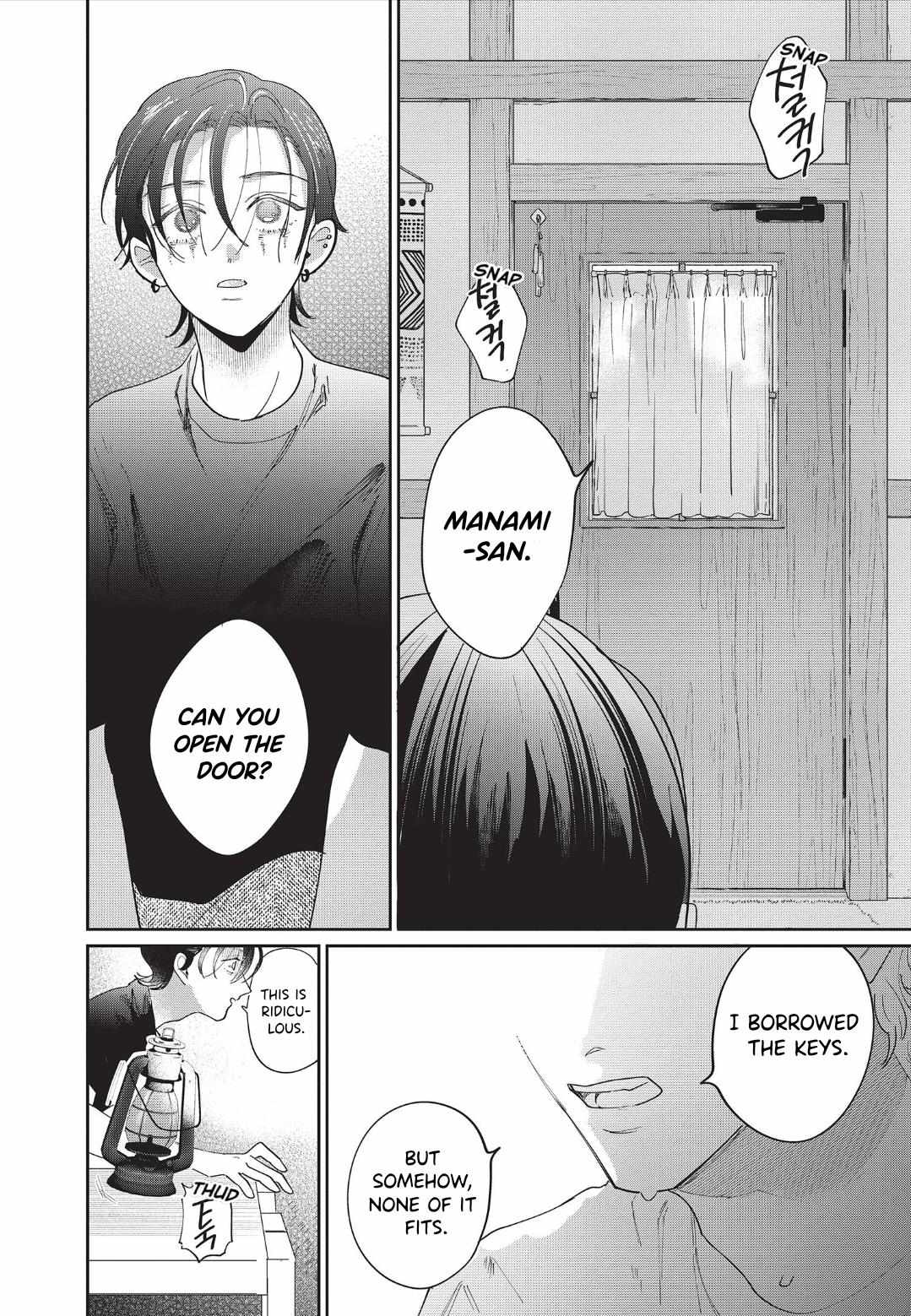 Love Chain Love Gene Chapter 7 page 20 - 