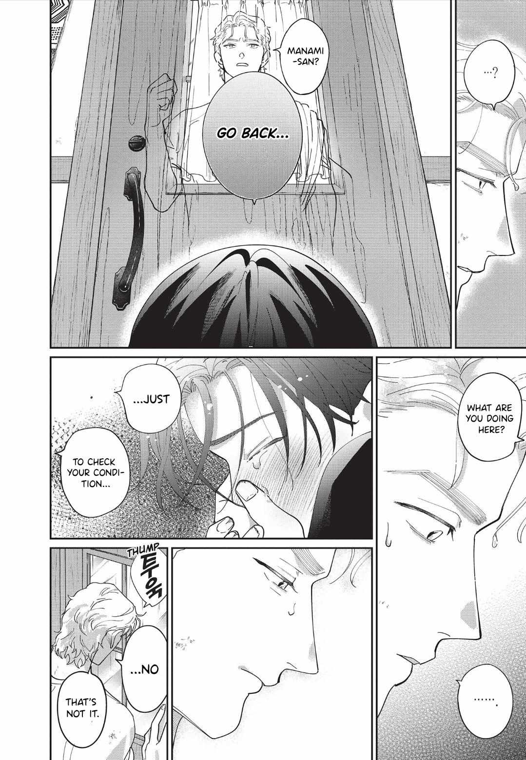 Love Chain Love Gene Chapter 7 page 22 - 