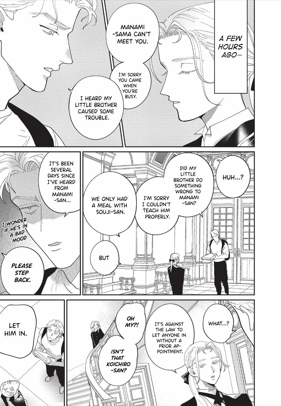 Love Chain Love Gene Chapter 7 page 5 - 