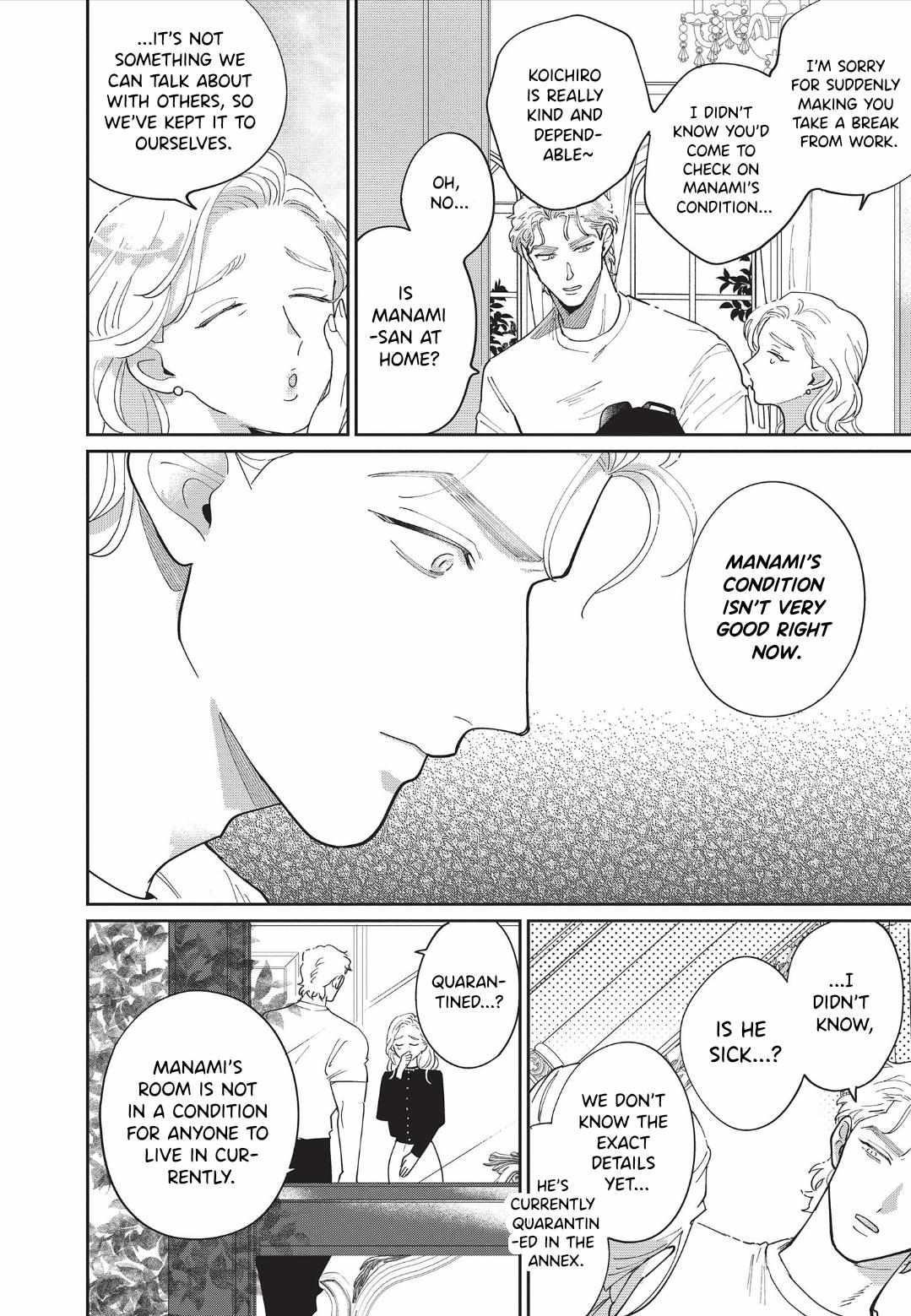 Love Chain Love Gene Chapter 7 page 6 - 