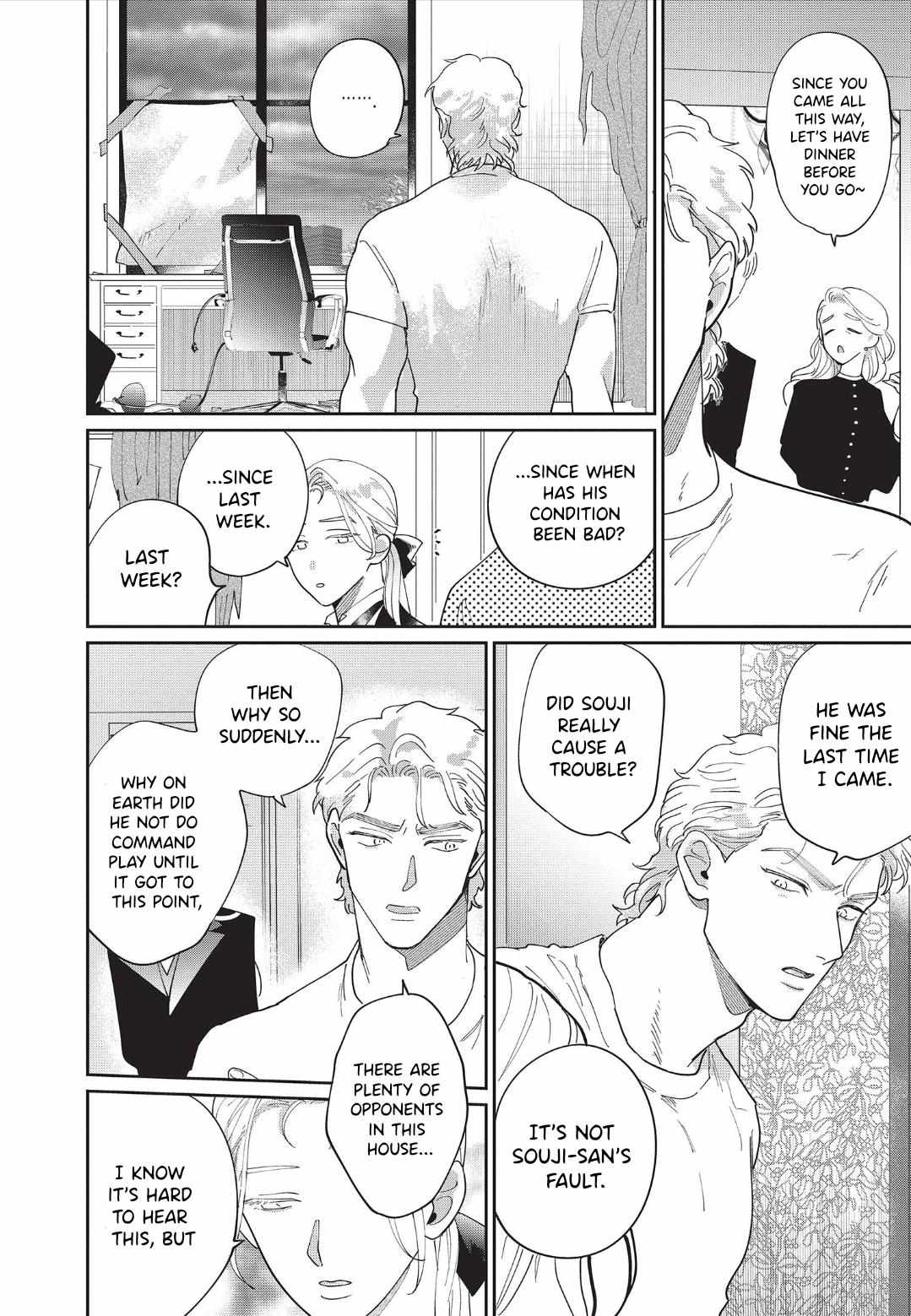 Love Chain Love Gene Chapter 7 page 8 - 