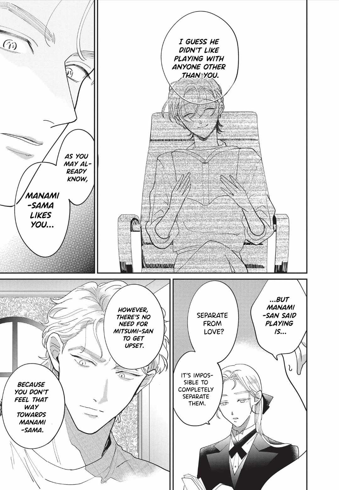 Love Chain Love Gene Chapter 7 page 9 - 