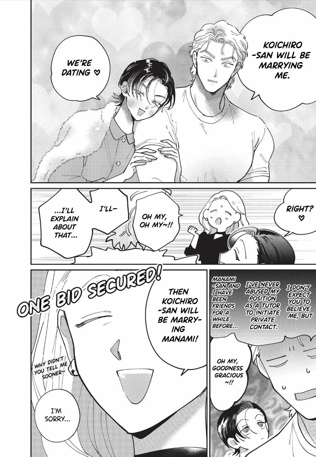 Love Chain Love Gene Chapter 8 page 12 - 