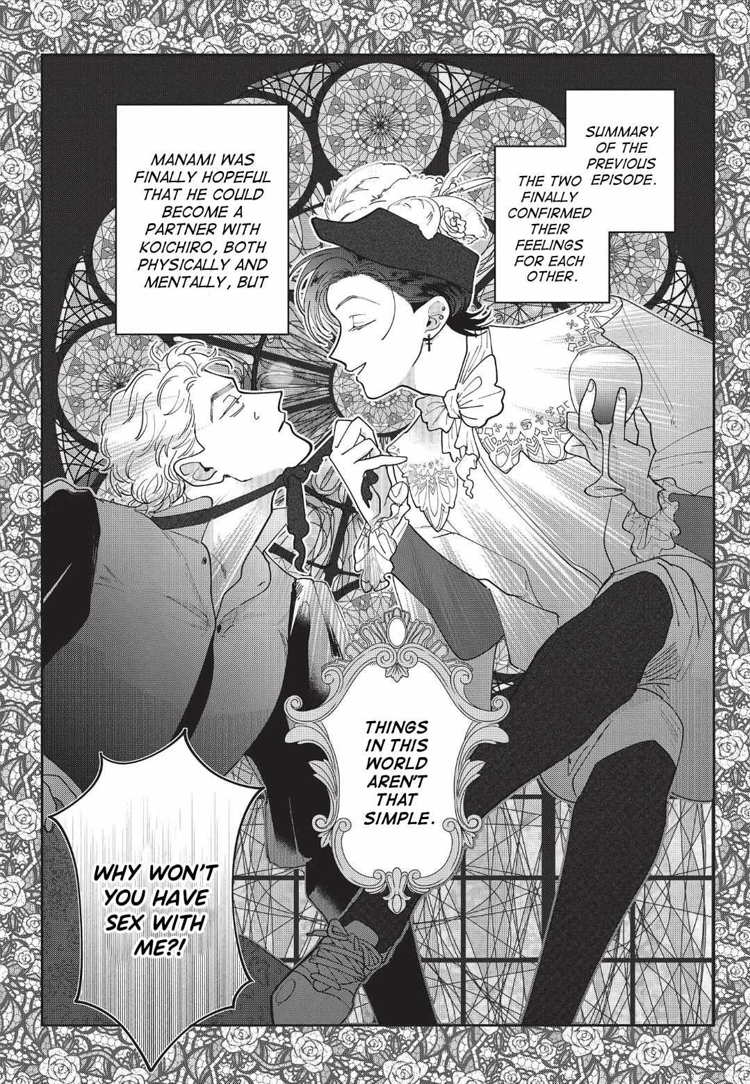 Love Chain Love Gene Chapter 8 page 3 - 
