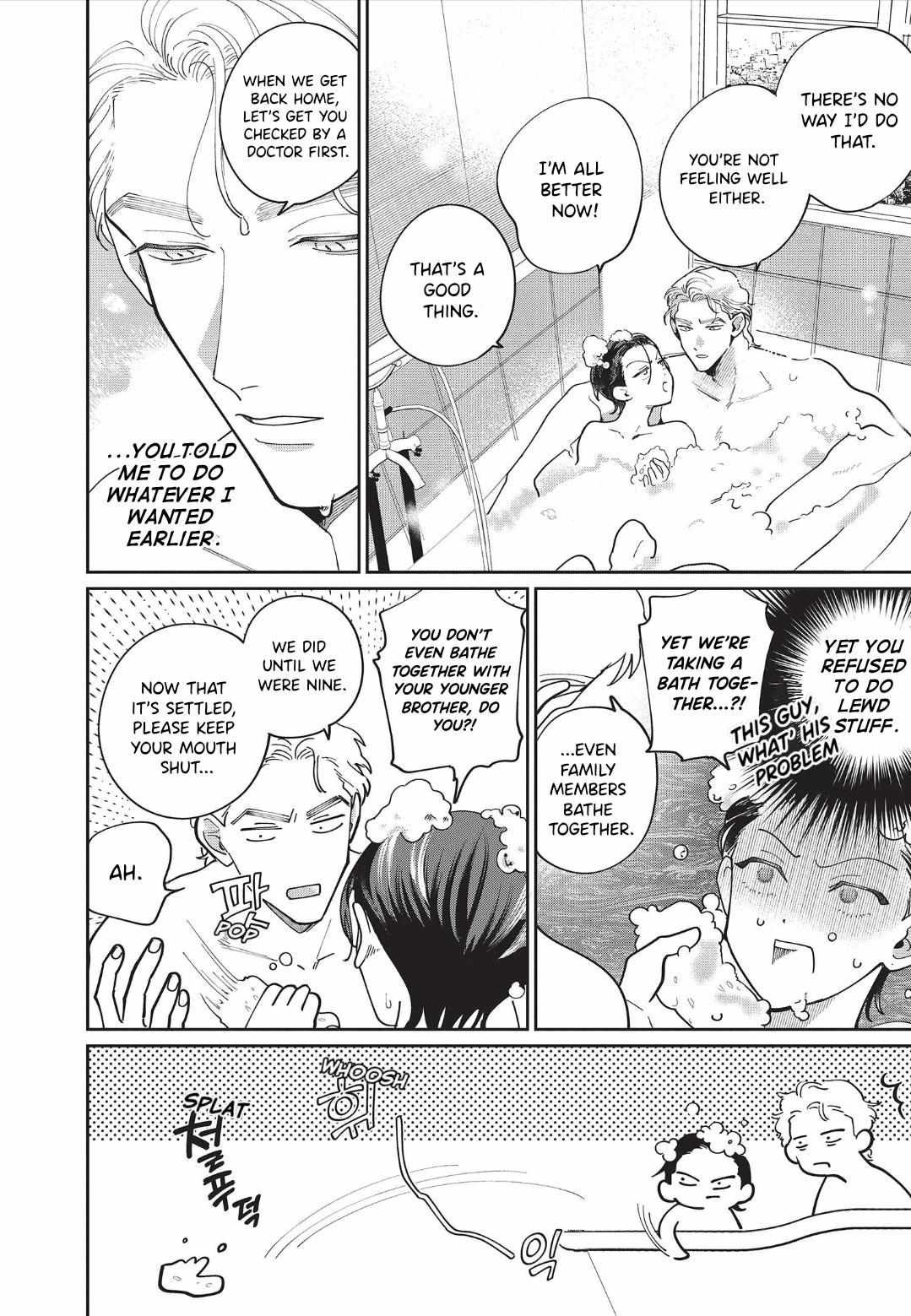 Love Chain Love Gene Chapter 8 page 4 - 