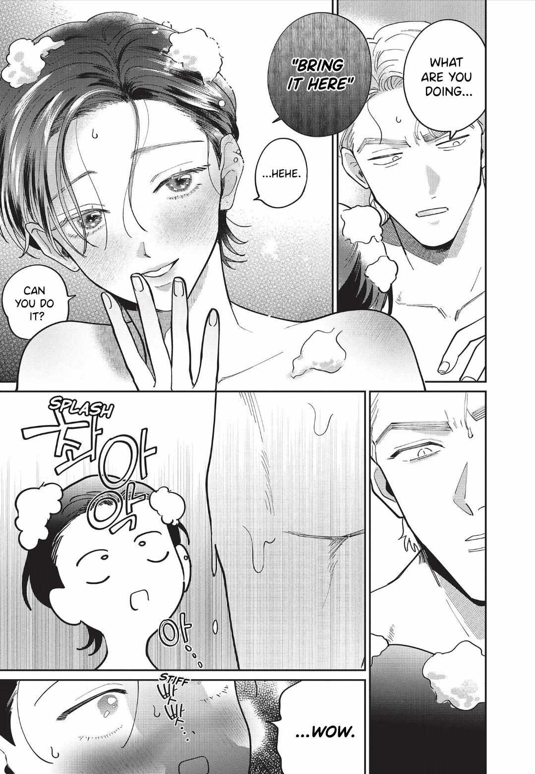 Love Chain Love Gene Chapter 8 page 5 - 