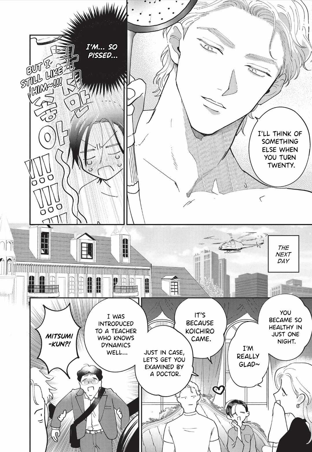 Love Chain Love Gene Chapter 8 page 8 - 