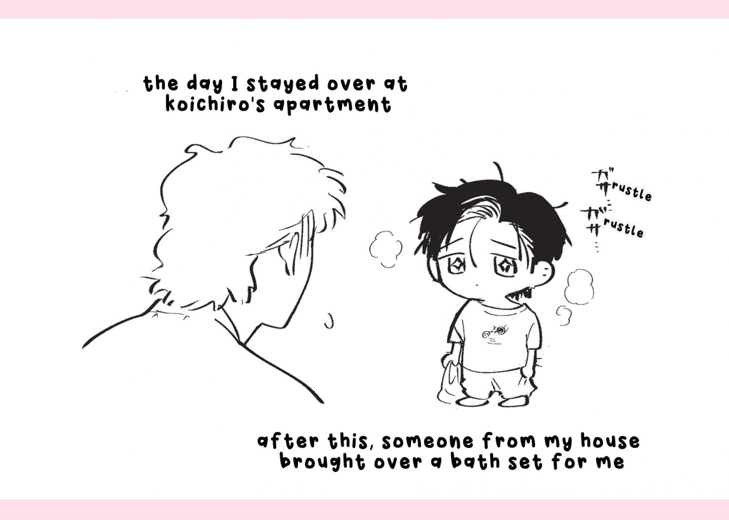 Love Chain Love Gene Chapter 9.5 page 13 - 